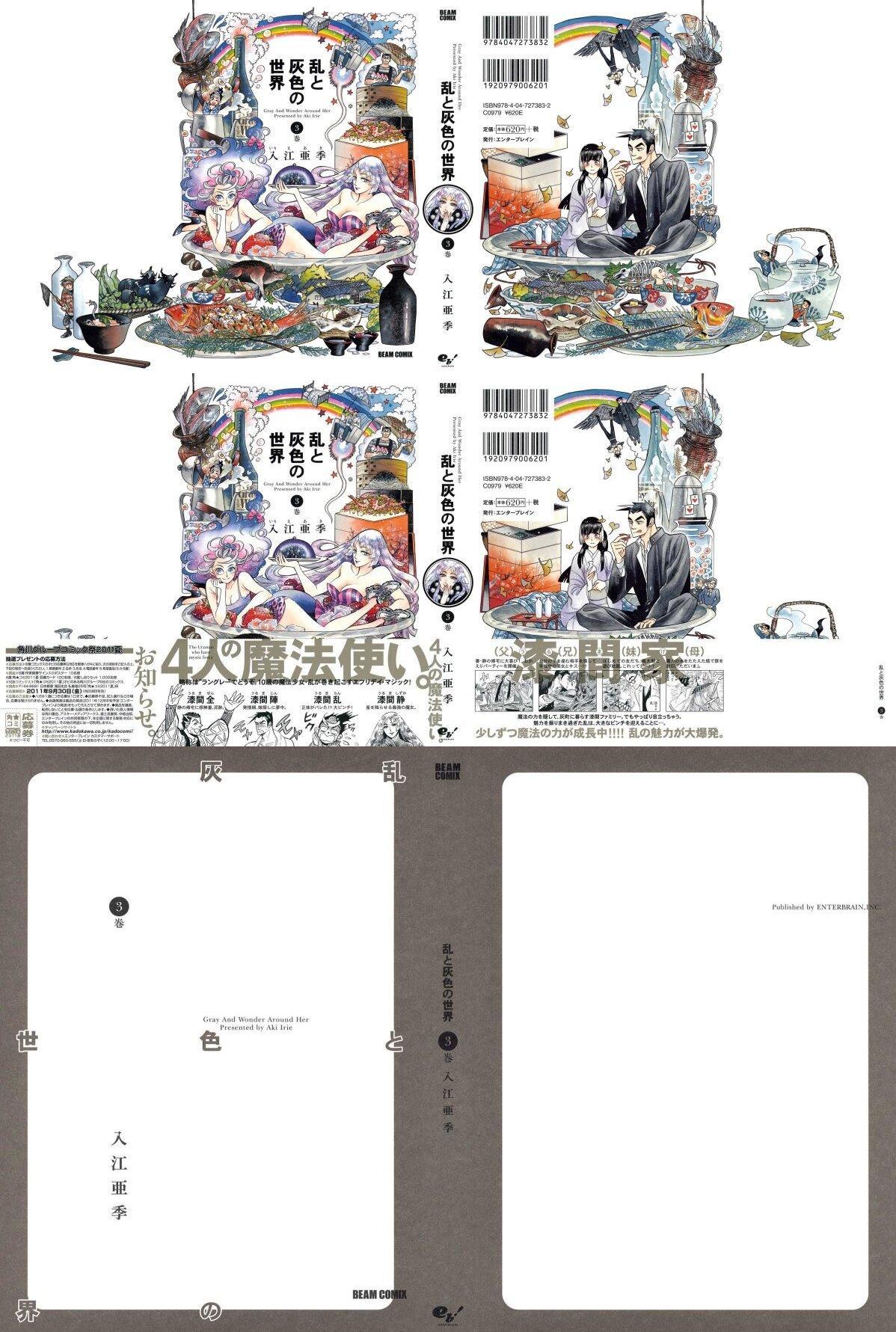 Manga-lc-com อ่านมังงะ อ่านการ์ตูน ออนไลน์ ฟรี Ran to Haiiro no Sekai ตอนที่ 1 2 3 4 5 6 7 8 9 10 11 12 13 14 ฟรี ไม่มีโฆษณา Manga-lc - อ่าน มังงะ อ่าน การ์ตูน ออนไลน์ อ่านมังงะ ฟรี