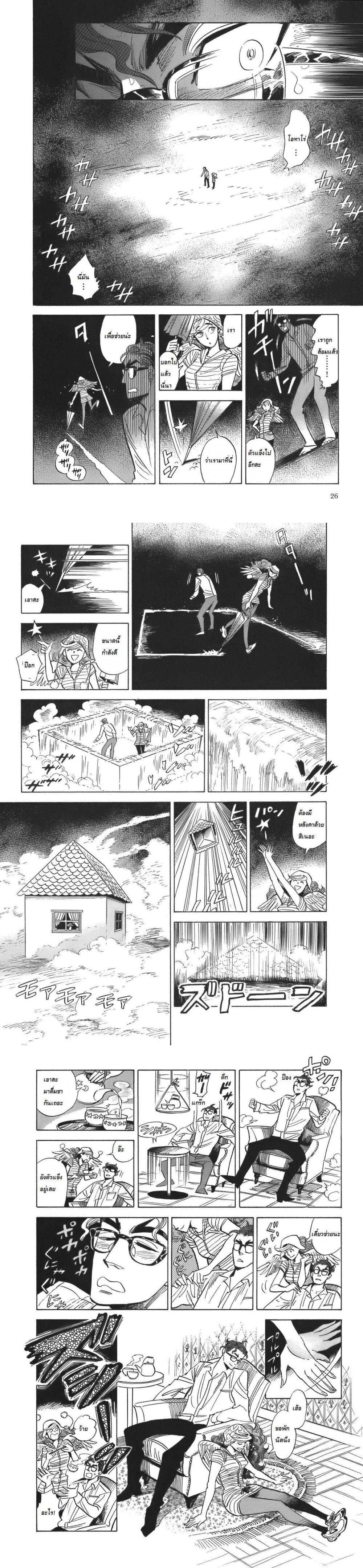 Manga-lc-com อ่านมังงะ อ่านการ์ตูน ออนไลน์ ฟรี Ran to Haiiro no Sekai ตอนที่ 1 2 3 4 5 6 7 8 9 10 11 12 13 14 ฟรี ไม่มีโฆษณา Manga-lc - อ่าน มังงะ อ่าน การ์ตูน ออนไลน์ อ่านมังงะ ฟรี