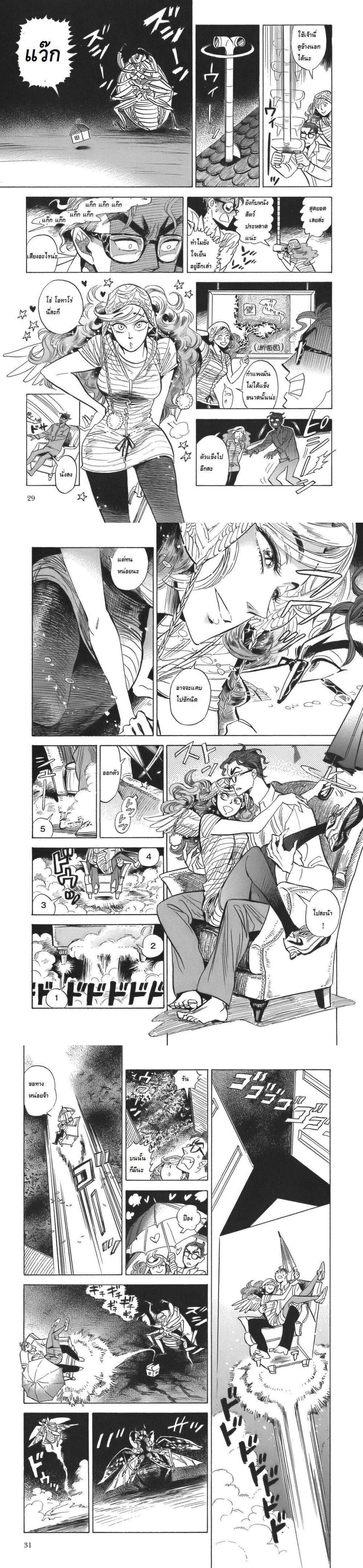 Manga-lc-com อ่านมังงะ อ่านการ์ตูน ออนไลน์ ฟรี Ran to Haiiro no Sekai ตอนที่ 1 2 3 4 5 6 7 8 9 10 11 12 13 14 ฟรี ไม่มีโฆษณา Manga-lc - อ่าน มังงะ อ่าน การ์ตูน ออนไลน์ อ่านมังงะ ฟรี