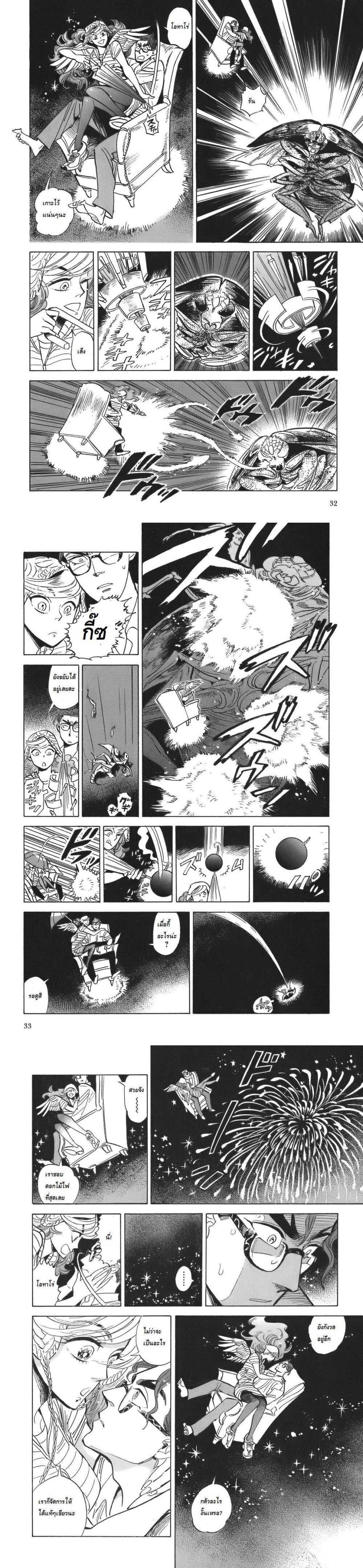 Manga-lc-com อ่านมังงะ อ่านการ์ตูน ออนไลน์ ฟรี Ran to Haiiro no Sekai ตอนที่ 1 2 3 4 5 6 7 8 9 10 11 12 13 14 ฟรี ไม่มีโฆษณา Manga-lc - อ่าน มังงะ อ่าน การ์ตูน ออนไลน์ อ่านมังงะ ฟรี