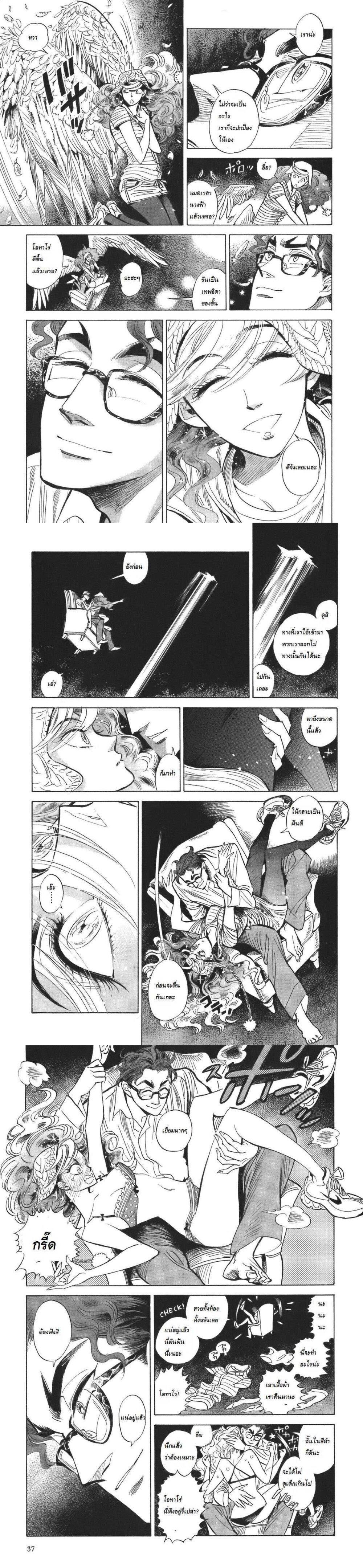 Manga-lc-com อ่านมังงะ อ่านการ์ตูน ออนไลน์ ฟรี Ran to Haiiro no Sekai ตอนที่ 1 2 3 4 5 6 7 8 9 10 11 12 13 14 ฟรี ไม่มีโฆษณา Manga-lc - อ่าน มังงะ อ่าน การ์ตูน ออนไลน์ อ่านมังงะ ฟรี