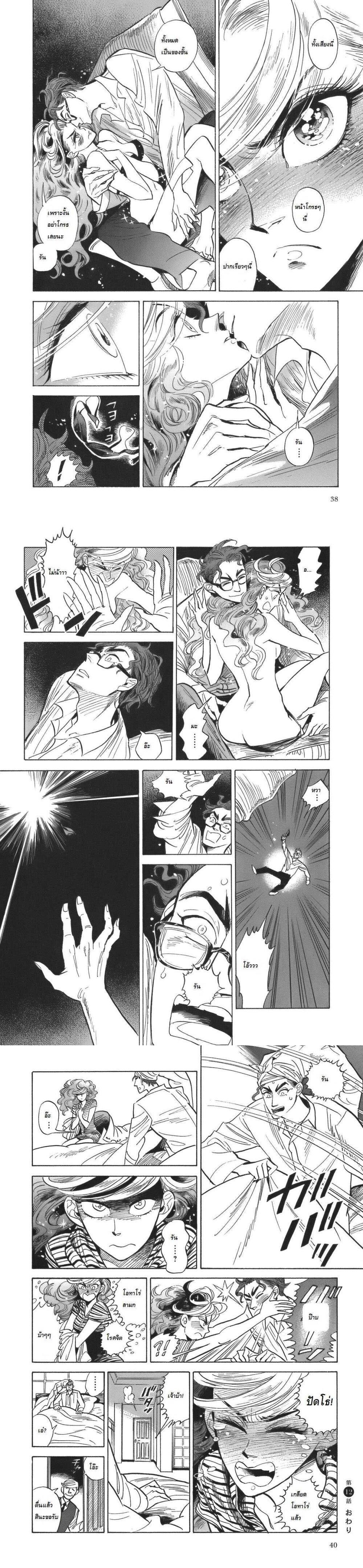 Manga-lc-com อ่านมังงะ อ่านการ์ตูน ออนไลน์ ฟรี Ran to Haiiro no Sekai ตอนที่ 1 2 3 4 5 6 7 8 9 10 11 12 13 14 ฟรี ไม่มีโฆษณา Manga-lc - อ่าน มังงะ อ่าน การ์ตูน ออนไลน์ อ่านมังงะ ฟรี