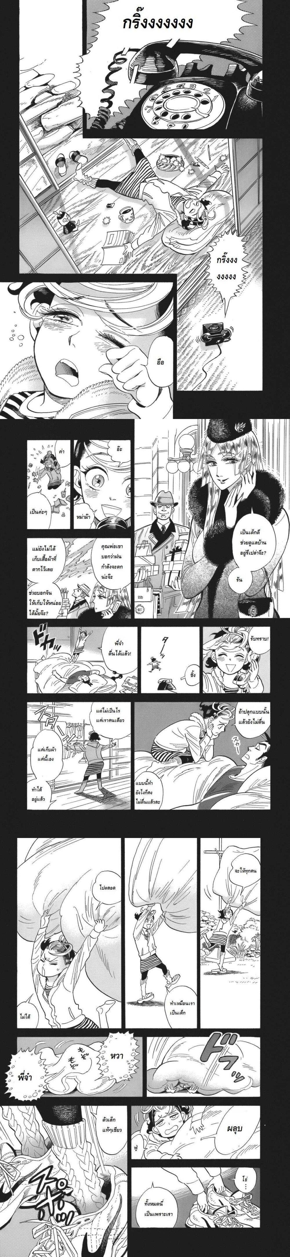 Manga-lc-com อ่านมังงะ อ่านการ์ตูน ออนไลน์ ฟรี Ran to Haiiro no Sekai ตอนที่ 1 2 3 4 5 6 7 8 9 10 11 12 13 14 ฟรี ไม่มีโฆษณา Manga-lc - อ่าน มังงะ อ่าน การ์ตูน ออนไลน์ อ่านมังงะ ฟรี