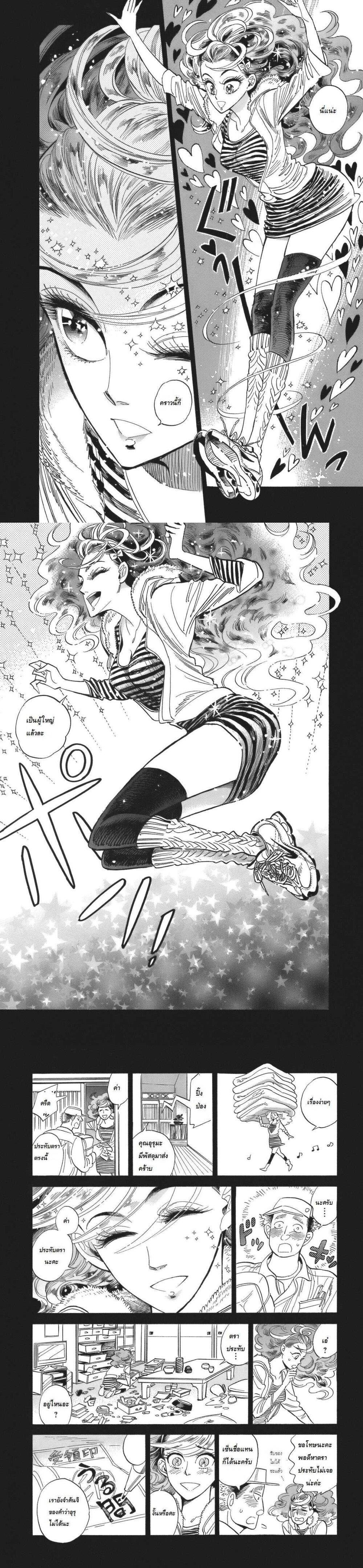 Manga-lc-com อ่านมังงะ อ่านการ์ตูน ออนไลน์ ฟรี Ran to Haiiro no Sekai ตอนที่ 1 2 3 4 5 6 7 8 9 10 11 12 13 14 ฟรี ไม่มีโฆษณา Manga-lc - อ่าน มังงะ อ่าน การ์ตูน ออนไลน์ อ่านมังงะ ฟรี