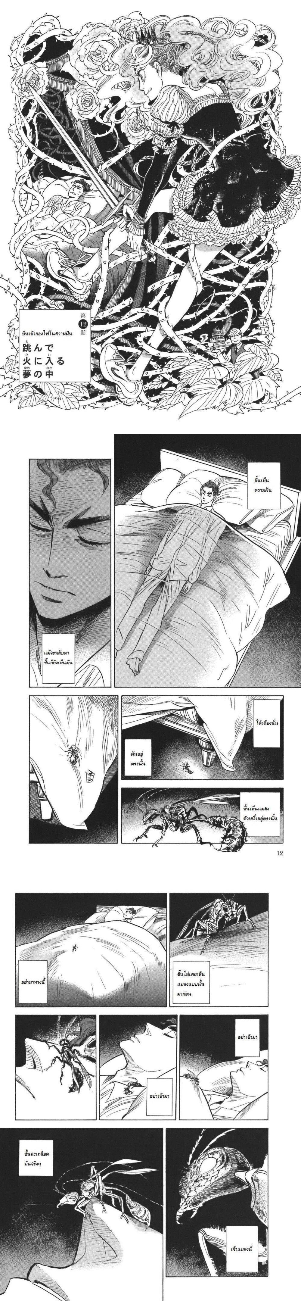 Manga-lc-com อ่านมังงะ อ่านการ์ตูน ออนไลน์ ฟรี Ran to Haiiro no Sekai ตอนที่ 1 2 3 4 5 6 7 8 9 10 11 12 13 14 ฟรี ไม่มีโฆษณา Manga-lc - อ่าน มังงะ อ่าน การ์ตูน ออนไลน์ อ่านมังงะ ฟรี
