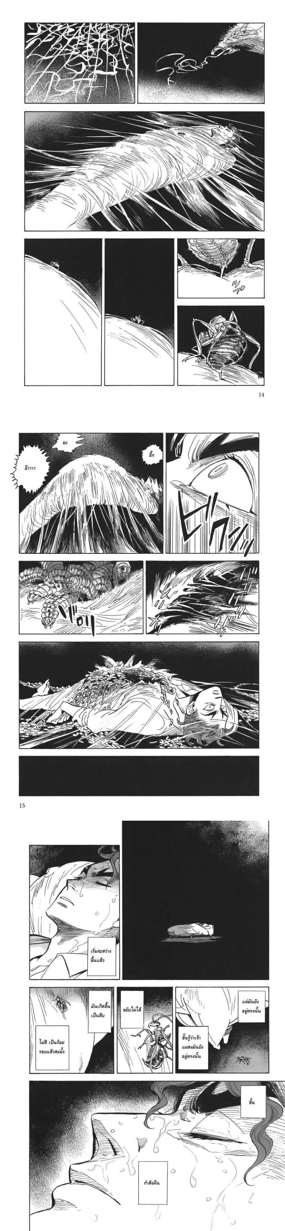 Manga-lc-com อ่านมังงะ อ่านการ์ตูน ออนไลน์ ฟรี Ran to Haiiro no Sekai ตอนที่ 1 2 3 4 5 6 7 8 9 10 11 12 13 14 ฟรี ไม่มีโฆษณา Manga-lc - อ่าน มังงะ อ่าน การ์ตูน ออนไลน์ อ่านมังงะ ฟรี