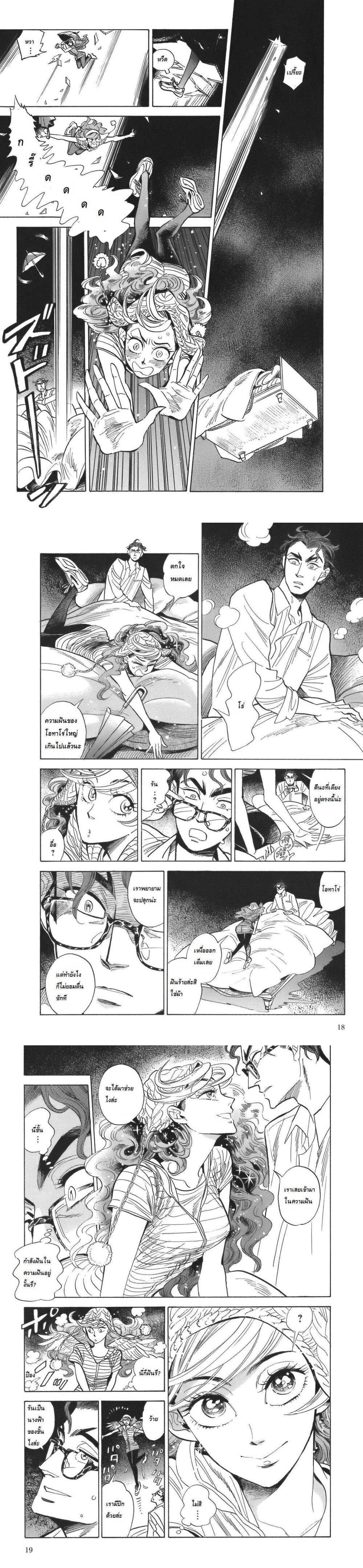 Manga-lc-com อ่านมังงะ อ่านการ์ตูน ออนไลน์ ฟรี Ran to Haiiro no Sekai ตอนที่ 1 2 3 4 5 6 7 8 9 10 11 12 13 14 ฟรี ไม่มีโฆษณา Manga-lc - อ่าน มังงะ อ่าน การ์ตูน ออนไลน์ อ่านมังงะ ฟรี