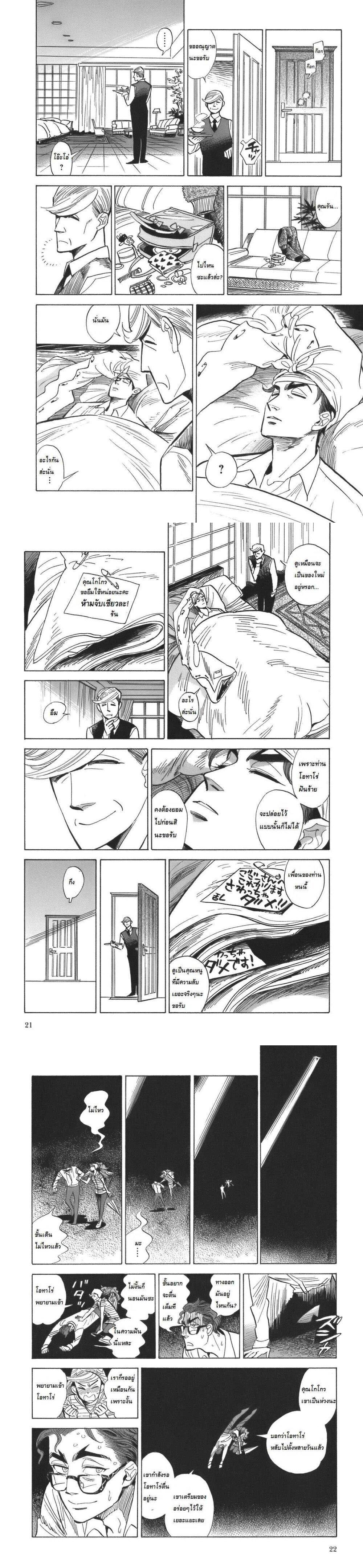 Manga-lc-com อ่านมังงะ อ่านการ์ตูน ออนไลน์ ฟรี Ran to Haiiro no Sekai ตอนที่ 1 2 3 4 5 6 7 8 9 10 11 12 13 14 ฟรี ไม่มีโฆษณา Manga-lc - อ่าน มังงะ อ่าน การ์ตูน ออนไลน์ อ่านมังงะ ฟรี