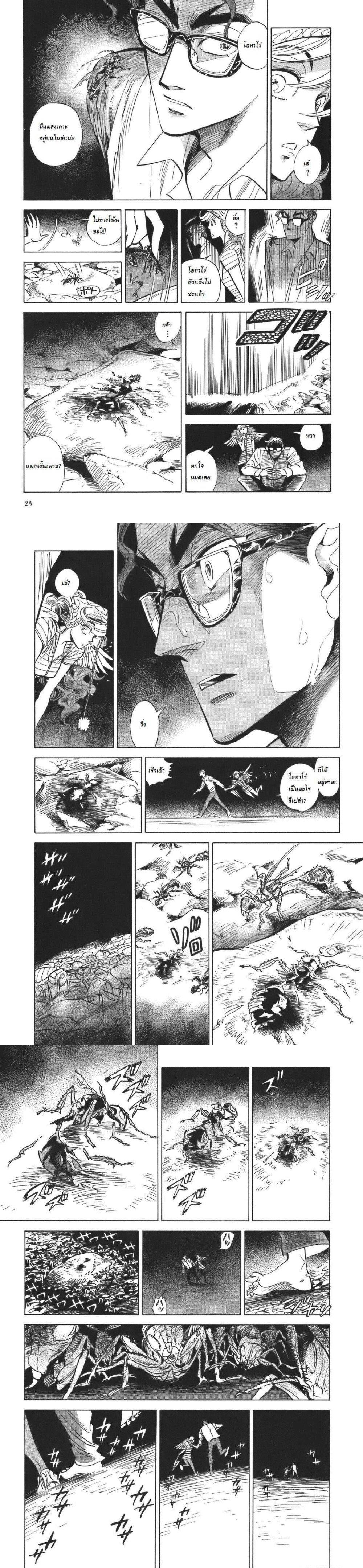 Manga-lc-com อ่านมังงะ อ่านการ์ตูน ออนไลน์ ฟรี Ran to Haiiro no Sekai ตอนที่ 1 2 3 4 5 6 7 8 9 10 11 12 13 14 ฟรี ไม่มีโฆษณา Manga-lc - อ่าน มังงะ อ่าน การ์ตูน ออนไลน์ อ่านมังงะ ฟรี
