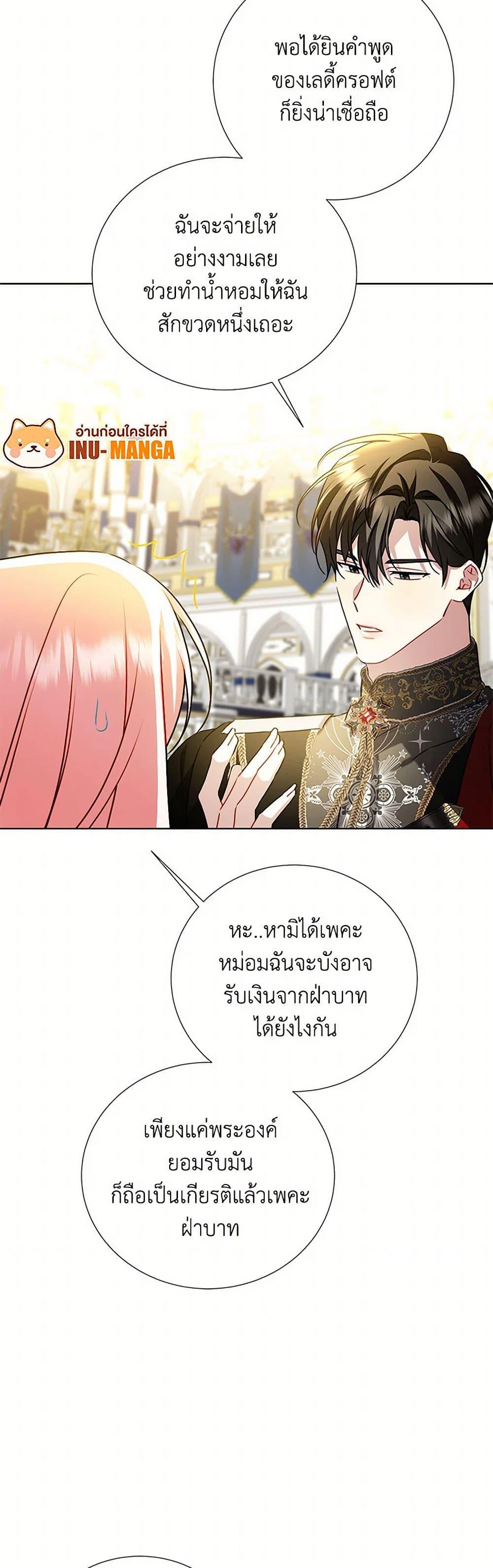 Manga-lc-com อ่านมังงะ อ่านการ์ตูน ออนไลน์ ฟรี Your Regrets Mean Nothing to Me ตอนที่ 1 2 3 4 5 6 7 8 9 10 11 12 13 14 ฟรี ไม่มีโฆษณา Manga-lc - อ่าน มังงะ อ่าน การ์ตูน ออนไลน์ อ่านมังงะ ฟรี