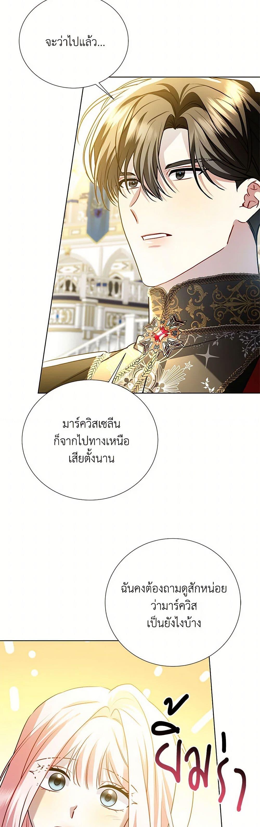 Manga-lc-com อ่านมังงะ อ่านการ์ตูน ออนไลน์ ฟรี Your Regrets Mean Nothing to Me ตอนที่ 1 2 3 4 5 6 7 8 9 10 11 12 13 14 ฟรี ไม่มีโฆษณา Manga-lc - อ่าน มังงะ อ่าน การ์ตูน ออนไลน์ อ่านมังงะ ฟรี