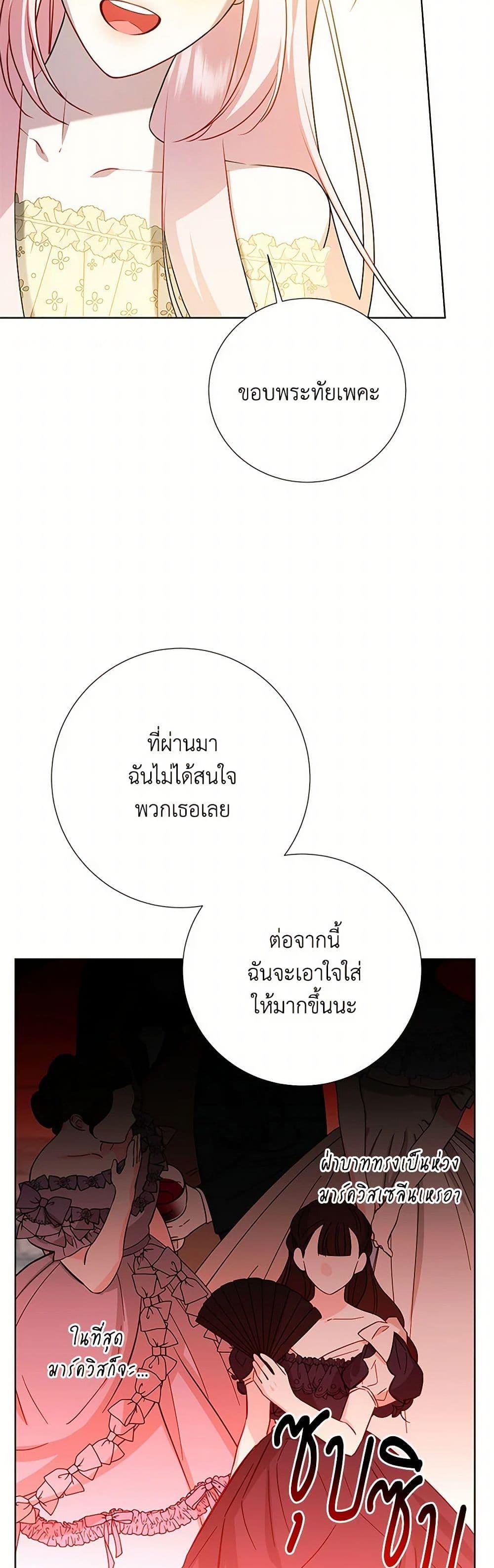 Manga-lc-com อ่านมังงะ อ่านการ์ตูน ออนไลน์ ฟรี Your Regrets Mean Nothing to Me ตอนที่ 1 2 3 4 5 6 7 8 9 10 11 12 13 14 ฟรี ไม่มีโฆษณา Manga-lc - อ่าน มังงะ อ่าน การ์ตูน ออนไลน์ อ่านมังงะ ฟรี