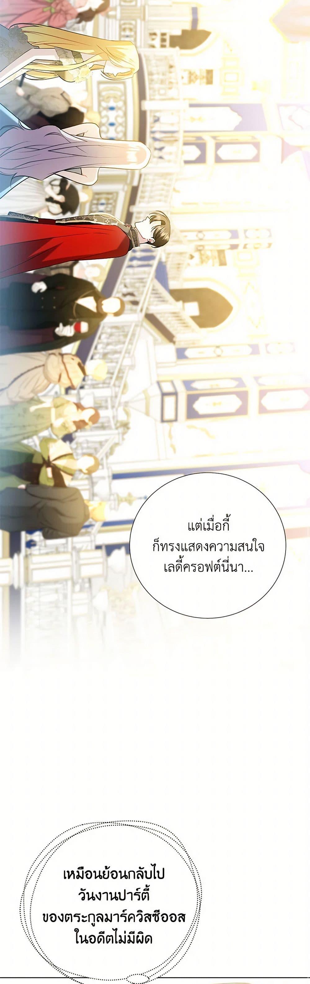 Manga-lc-com อ่านมังงะ อ่านการ์ตูน ออนไลน์ ฟรี Your Regrets Mean Nothing to Me ตอนที่ 1 2 3 4 5 6 7 8 9 10 11 12 13 14 ฟรี ไม่มีโฆษณา Manga-lc - อ่าน มังงะ อ่าน การ์ตูน ออนไลน์ อ่านมังงะ ฟรี