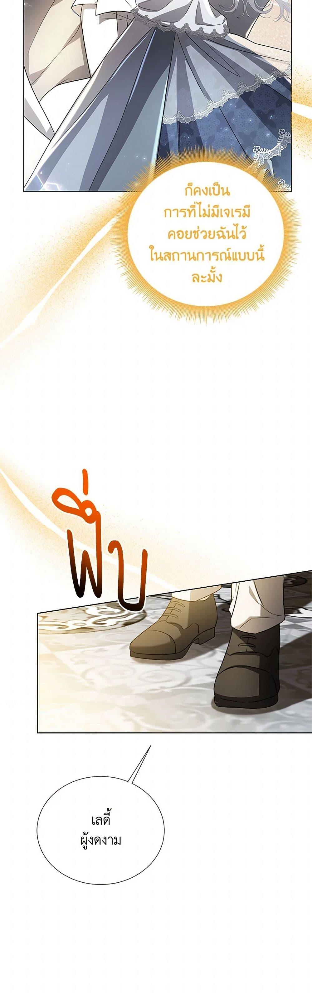 Manga-lc-com อ่านมังงะ อ่านการ์ตูน ออนไลน์ ฟรี Your Regrets Mean Nothing to Me ตอนที่ 1 2 3 4 5 6 7 8 9 10 11 12 13 14 ฟรี ไม่มีโฆษณา Manga-lc - อ่าน มังงะ อ่าน การ์ตูน ออนไลน์ อ่านมังงะ ฟรี