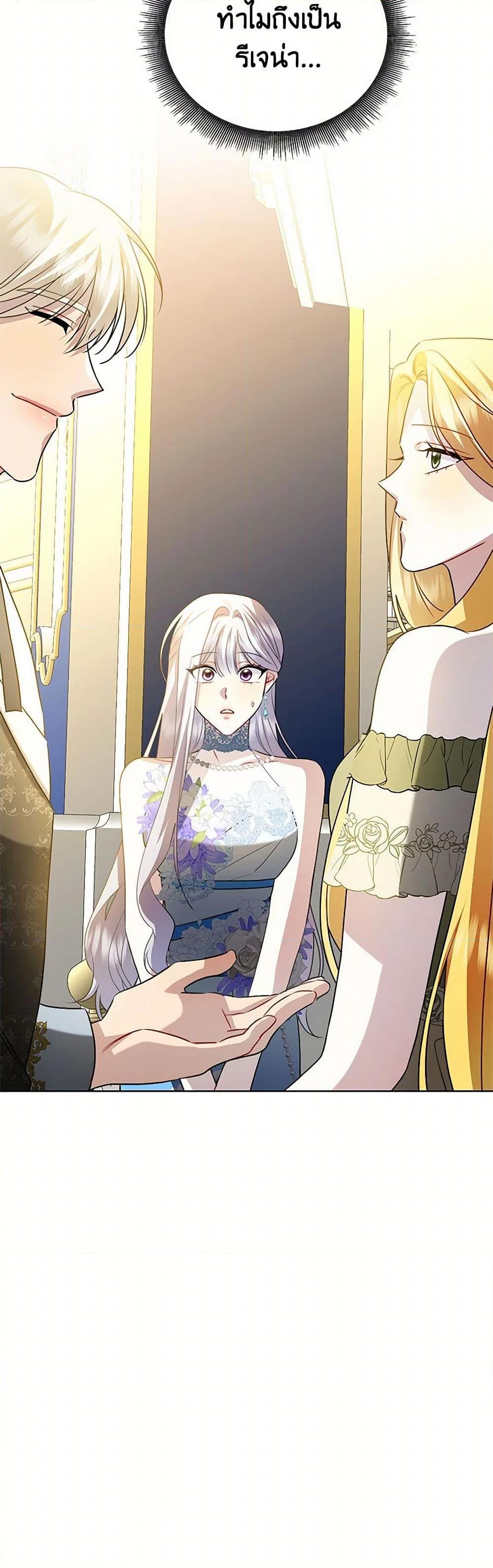 Manga-lc-com อ่านมังงะ อ่านการ์ตูน ออนไลน์ ฟรี Your Regrets Mean Nothing to Me ตอนที่ 1 2 3 4 5 6 7 8 9 10 11 12 13 14 ฟรี ไม่มีโฆษณา Manga-lc - อ่าน มังงะ อ่าน การ์ตูน ออนไลน์ อ่านมังงะ ฟรี