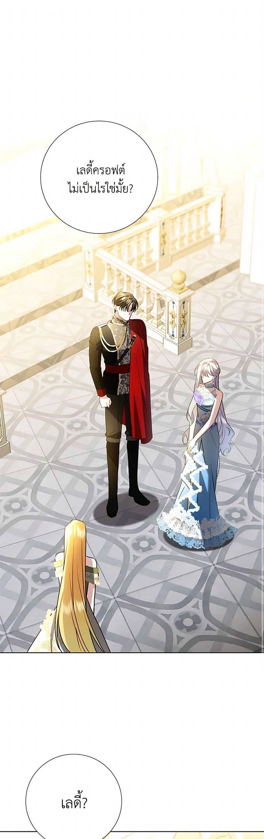 Manga-lc-com อ่านมังงะ อ่านการ์ตูน ออนไลน์ ฟรี Your Regrets Mean Nothing to Me ตอนที่ 1 2 3 4 5 6 7 8 9 10 11 12 13 14 ฟรี ไม่มีโฆษณา Manga-lc - อ่าน มังงะ อ่าน การ์ตูน ออนไลน์ อ่านมังงะ ฟรี