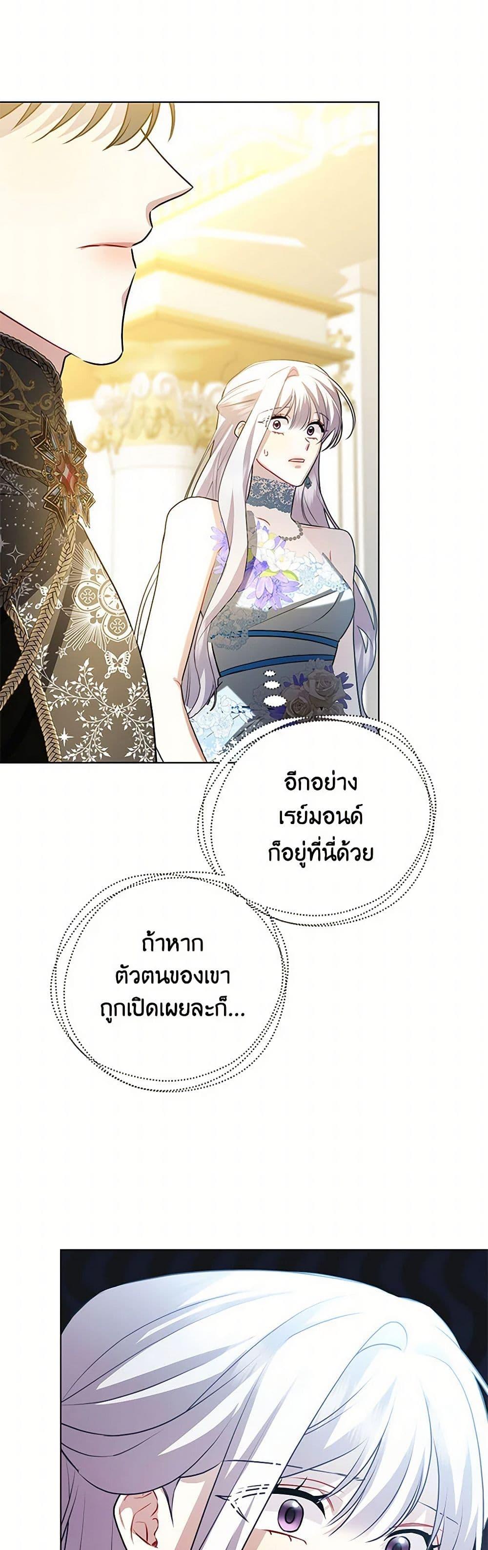 Manga-lc-com อ่านมังงะ อ่านการ์ตูน ออนไลน์ ฟรี Your Regrets Mean Nothing to Me ตอนที่ 1 2 3 4 5 6 7 8 9 10 11 12 13 14 ฟรี ไม่มีโฆษณา Manga-lc - อ่าน มังงะ อ่าน การ์ตูน ออนไลน์ อ่านมังงะ ฟรี