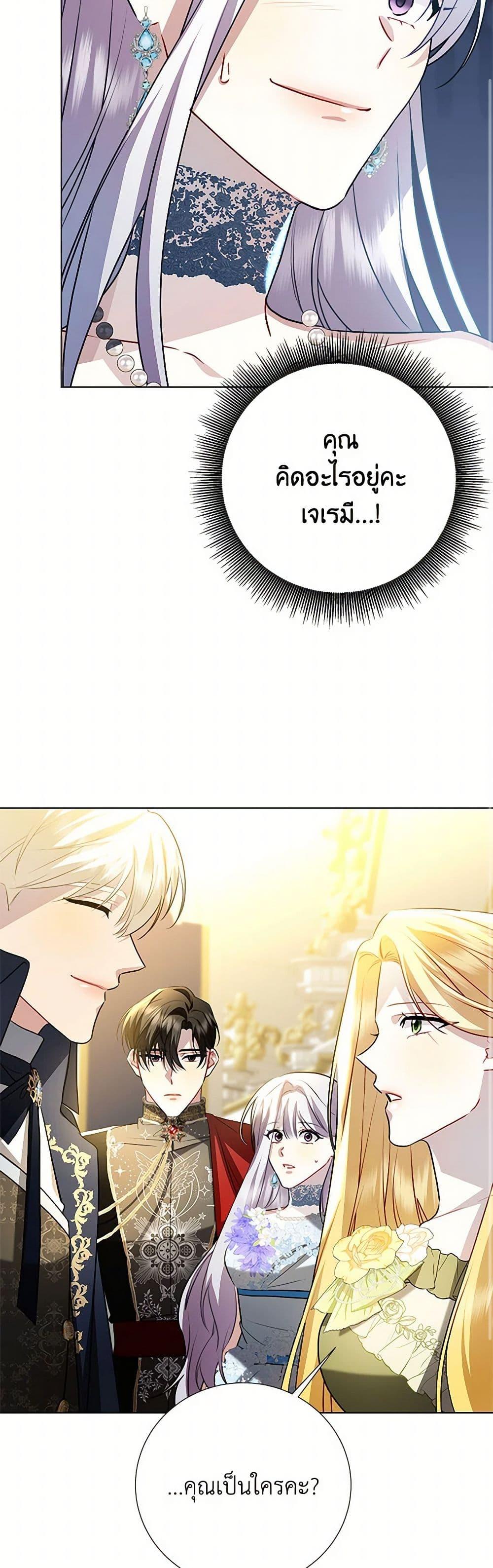 Manga-lc-com อ่านมังงะ อ่านการ์ตูน ออนไลน์ ฟรี Your Regrets Mean Nothing to Me ตอนที่ 1 2 3 4 5 6 7 8 9 10 11 12 13 14 ฟรี ไม่มีโฆษณา Manga-lc - อ่าน มังงะ อ่าน การ์ตูน ออนไลน์ อ่านมังงะ ฟรี