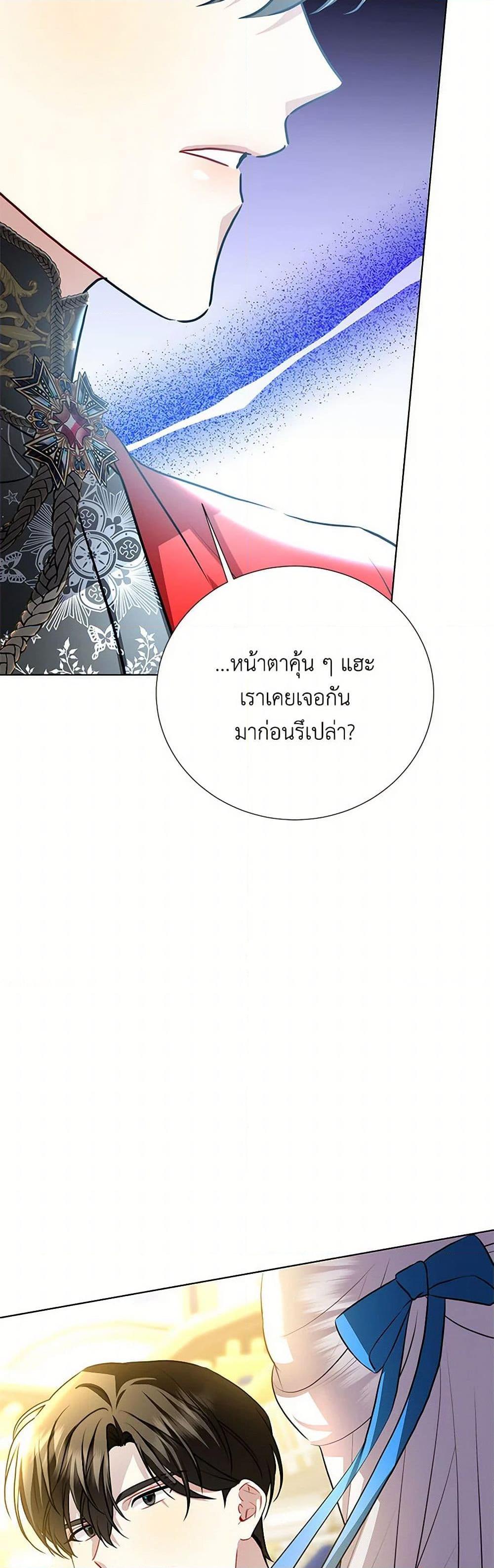 Manga-lc-com อ่านมังงะ อ่านการ์ตูน ออนไลน์ ฟรี Your Regrets Mean Nothing to Me ตอนที่ 1 2 3 4 5 6 7 8 9 10 11 12 13 14 ฟรี ไม่มีโฆษณา Manga-lc - อ่าน มังงะ อ่าน การ์ตูน ออนไลน์ อ่านมังงะ ฟรี