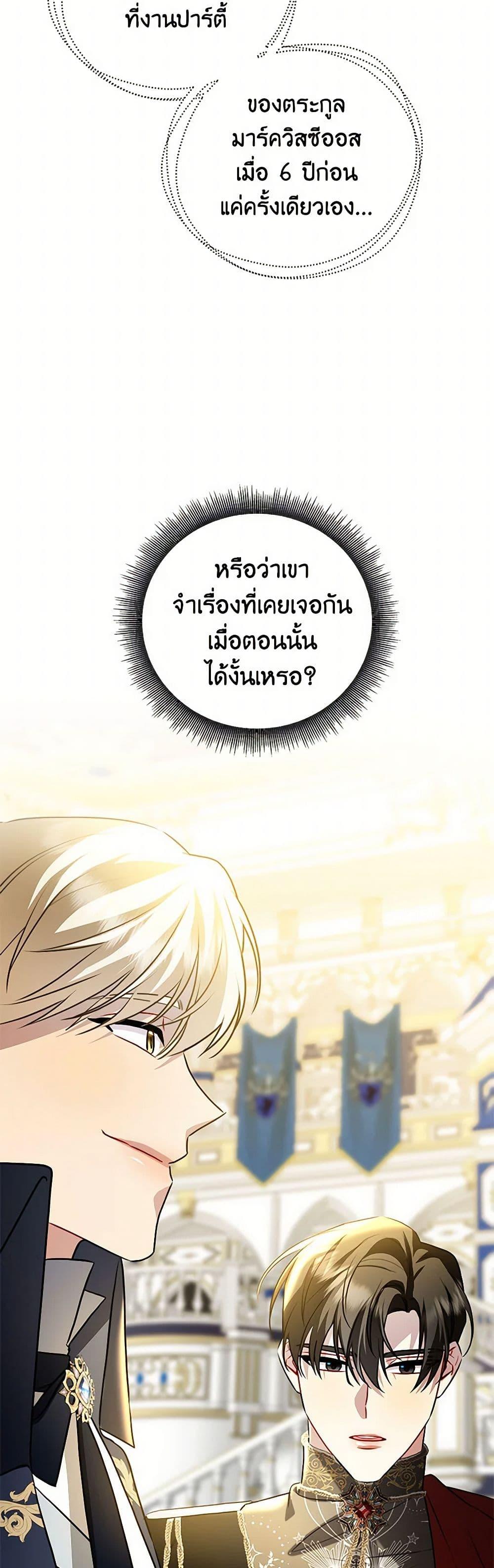 Manga-lc-com อ่านมังงะ อ่านการ์ตูน ออนไลน์ ฟรี Your Regrets Mean Nothing to Me ตอนที่ 1 2 3 4 5 6 7 8 9 10 11 12 13 14 ฟรี ไม่มีโฆษณา Manga-lc - อ่าน มังงะ อ่าน การ์ตูน ออนไลน์ อ่านมังงะ ฟรี