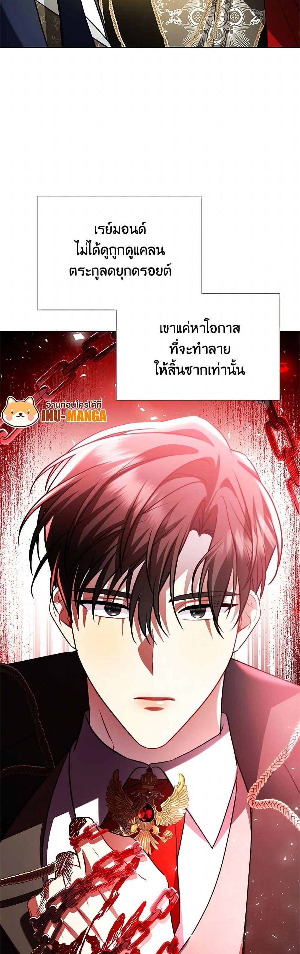 Manga-lc-com อ่านมังงะ อ่านการ์ตูน ออนไลน์ ฟรี Your Regrets Mean Nothing to Me ตอนที่ 1 2 3 4 5 6 7 8 9 10 11 12 13 14 ฟรี ไม่มีโฆษณา Manga-lc - อ่าน มังงะ อ่าน การ์ตูน ออนไลน์ อ่านมังงะ ฟรี