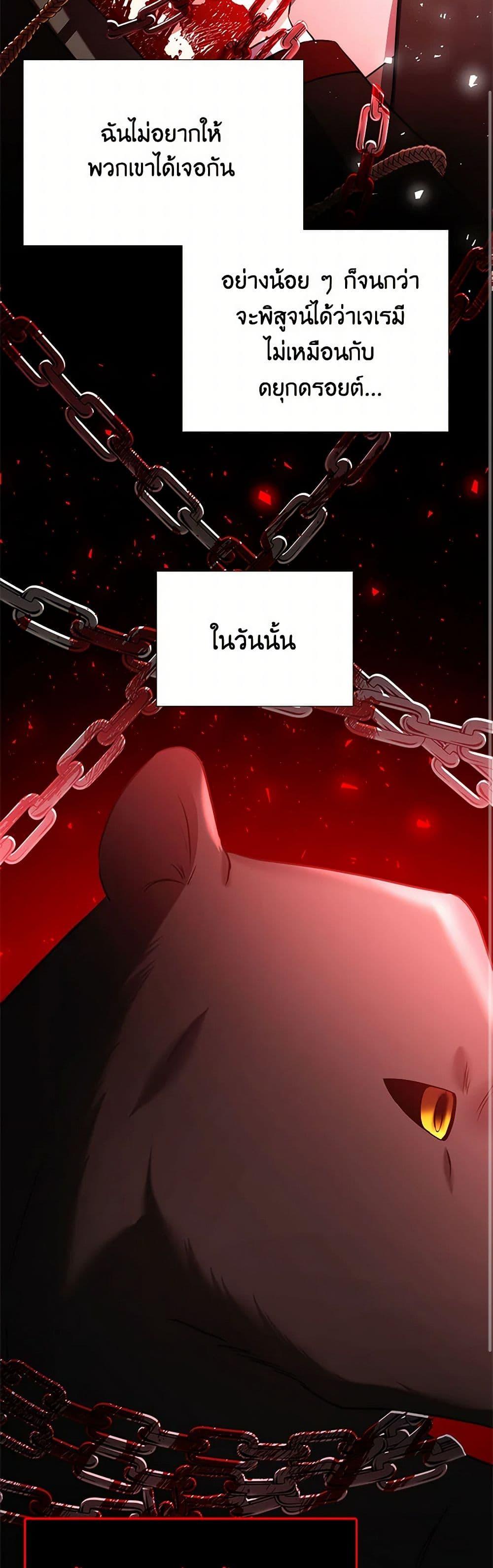Manga-lc-com อ่านมังงะ อ่านการ์ตูน ออนไลน์ ฟรี Your Regrets Mean Nothing to Me ตอนที่ 1 2 3 4 5 6 7 8 9 10 11 12 13 14 ฟรี ไม่มีโฆษณา Manga-lc - อ่าน มังงะ อ่าน การ์ตูน ออนไลน์ อ่านมังงะ ฟรี