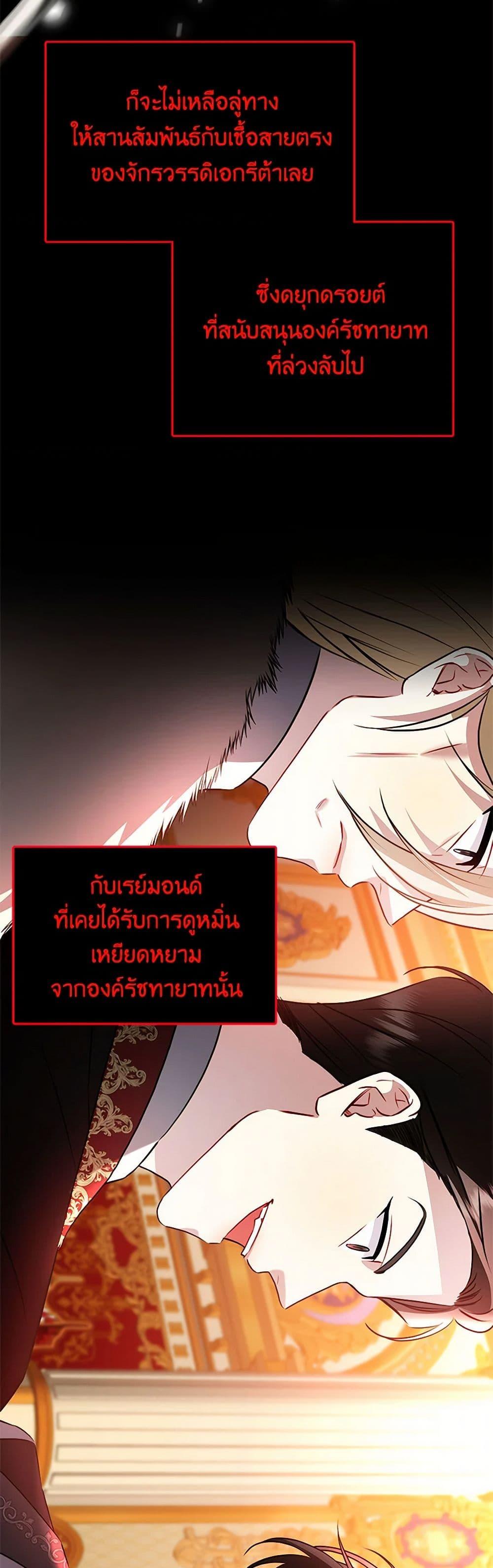 Manga-lc-com อ่านมังงะ อ่านการ์ตูน ออนไลน์ ฟรี Your Regrets Mean Nothing to Me ตอนที่ 1 2 3 4 5 6 7 8 9 10 11 12 13 14 ฟรี ไม่มีโฆษณา Manga-lc - อ่าน มังงะ อ่าน การ์ตูน ออนไลน์ อ่านมังงะ ฟรี