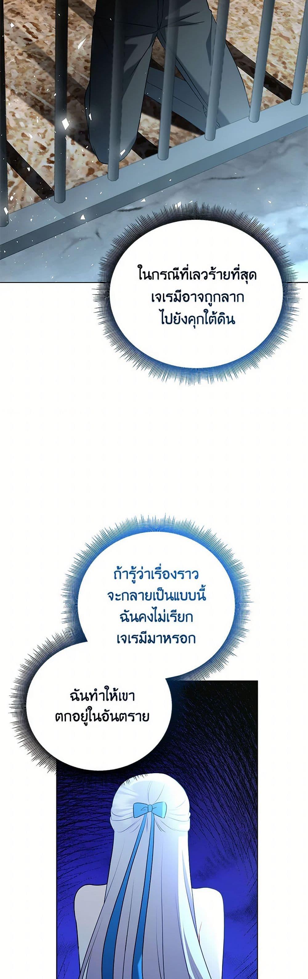 Manga-lc-com อ่านมังงะ อ่านการ์ตูน ออนไลน์ ฟรี Your Regrets Mean Nothing to Me ตอนที่ 1 2 3 4 5 6 7 8 9 10 11 12 13 14 ฟรี ไม่มีโฆษณา Manga-lc - อ่าน มังงะ อ่าน การ์ตูน ออนไลน์ อ่านมังงะ ฟรี