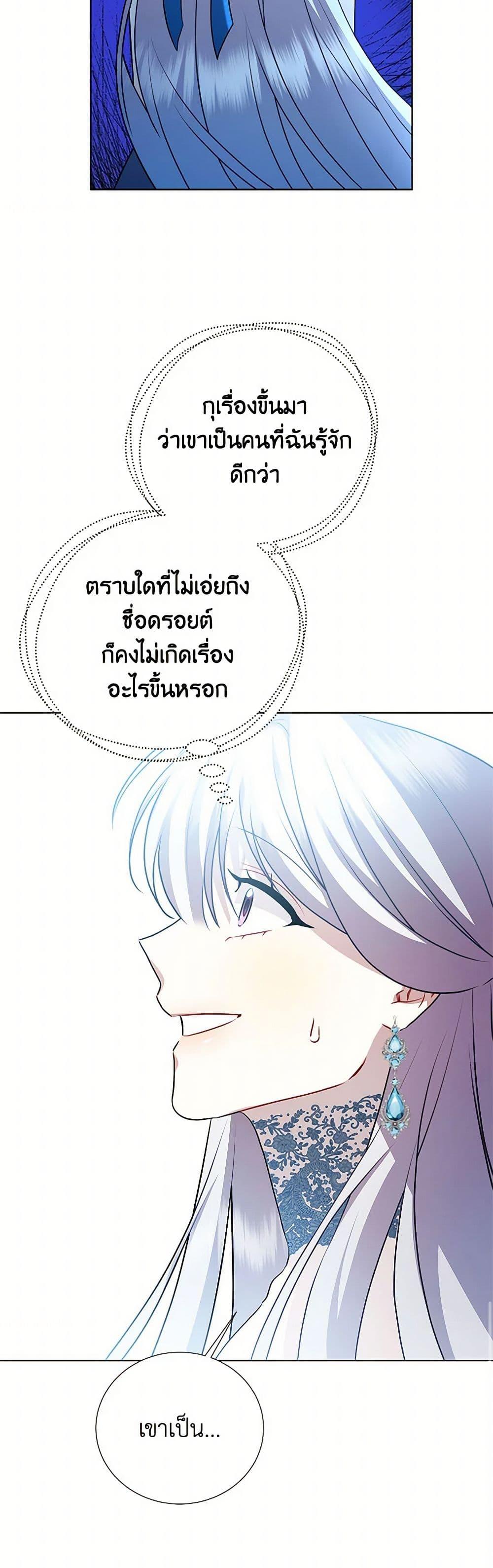Manga-lc-com อ่านมังงะ อ่านการ์ตูน ออนไลน์ ฟรี Your Regrets Mean Nothing to Me ตอนที่ 1 2 3 4 5 6 7 8 9 10 11 12 13 14 ฟรี ไม่มีโฆษณา Manga-lc - อ่าน มังงะ อ่าน การ์ตูน ออนไลน์ อ่านมังงะ ฟรี
