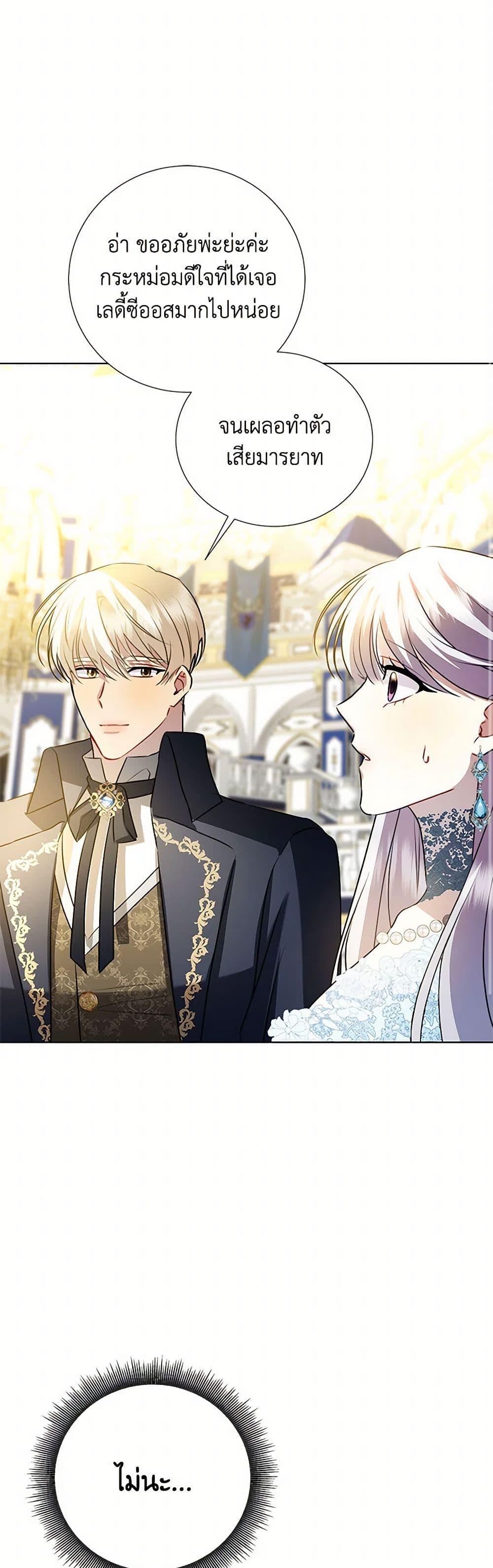 Manga-lc-com อ่านมังงะ อ่านการ์ตูน ออนไลน์ ฟรี Your Regrets Mean Nothing to Me ตอนที่ 1 2 3 4 5 6 7 8 9 10 11 12 13 14 ฟรี ไม่มีโฆษณา Manga-lc - อ่าน มังงะ อ่าน การ์ตูน ออนไลน์ อ่านมังงะ ฟรี