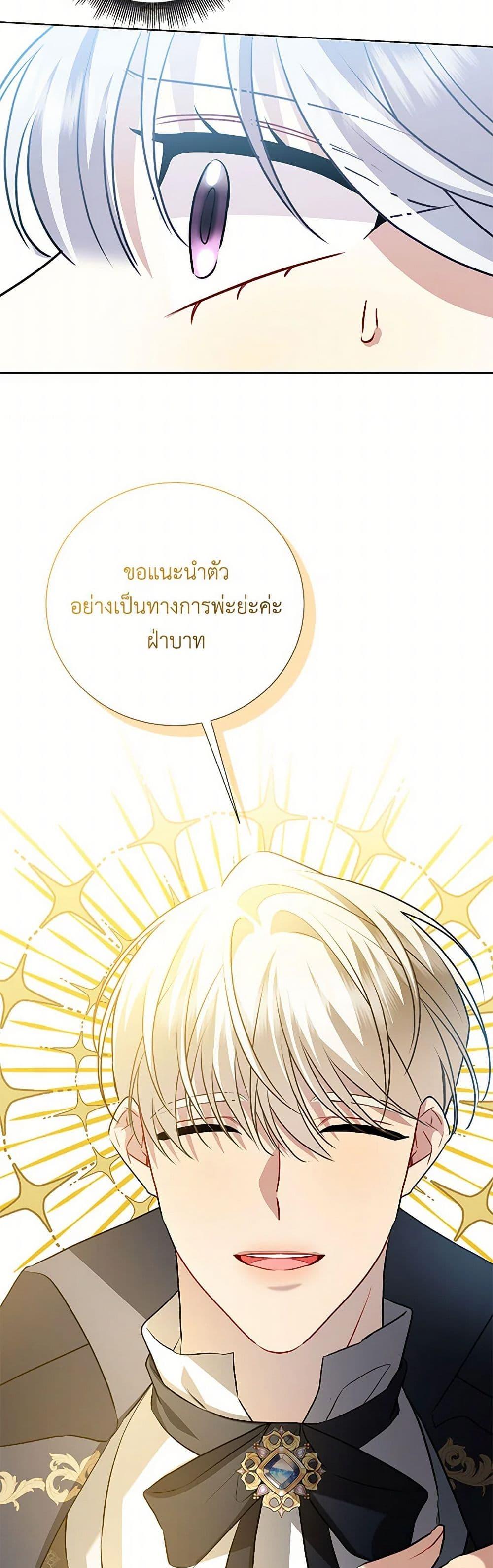 Manga-lc-com อ่านมังงะ อ่านการ์ตูน ออนไลน์ ฟรี Your Regrets Mean Nothing to Me ตอนที่ 1 2 3 4 5 6 7 8 9 10 11 12 13 14 ฟรี ไม่มีโฆษณา Manga-lc - อ่าน มังงะ อ่าน การ์ตูน ออนไลน์ อ่านมังงะ ฟรี