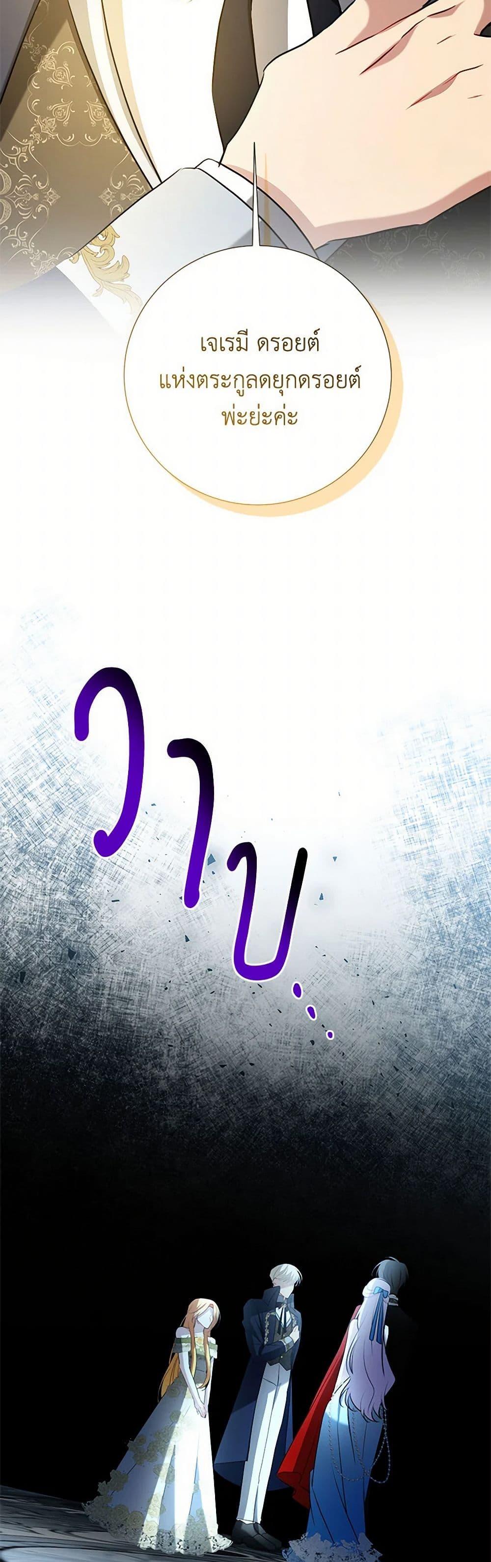 Manga-lc-com อ่านมังงะ อ่านการ์ตูน ออนไลน์ ฟรี Your Regrets Mean Nothing to Me ตอนที่ 1 2 3 4 5 6 7 8 9 10 11 12 13 14 ฟรี ไม่มีโฆษณา Manga-lc - อ่าน มังงะ อ่าน การ์ตูน ออนไลน์ อ่านมังงะ ฟรี