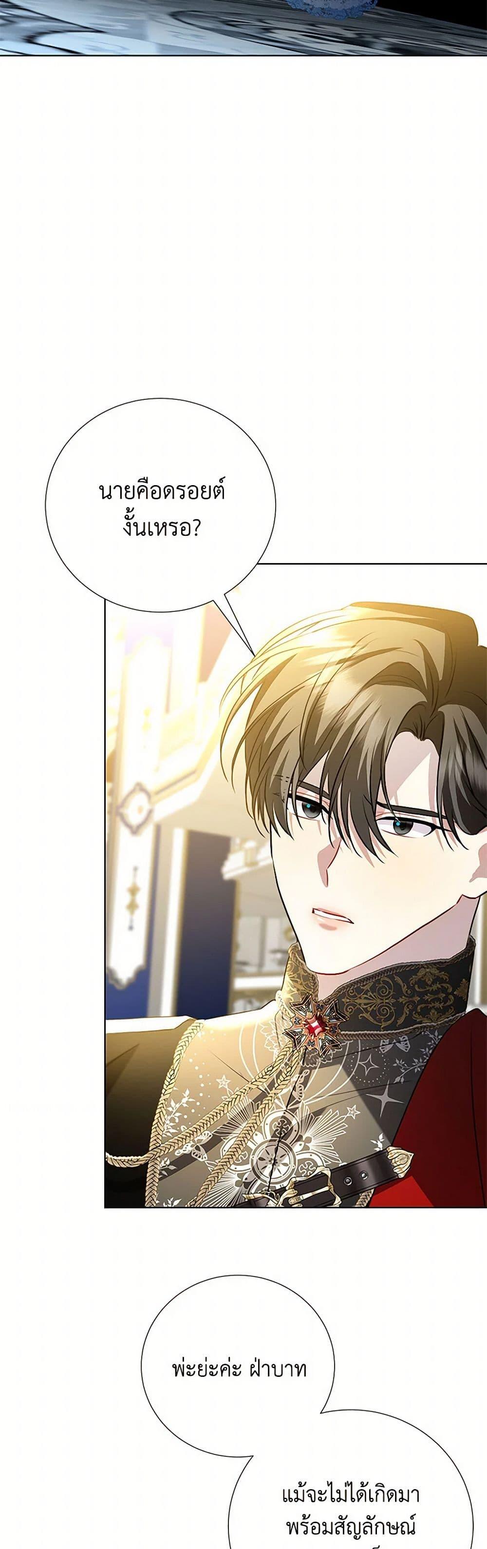 Manga-lc-com อ่านมังงะ อ่านการ์ตูน ออนไลน์ ฟรี Your Regrets Mean Nothing to Me ตอนที่ 1 2 3 4 5 6 7 8 9 10 11 12 13 14 ฟรี ไม่มีโฆษณา Manga-lc - อ่าน มังงะ อ่าน การ์ตูน ออนไลน์ อ่านมังงะ ฟรี