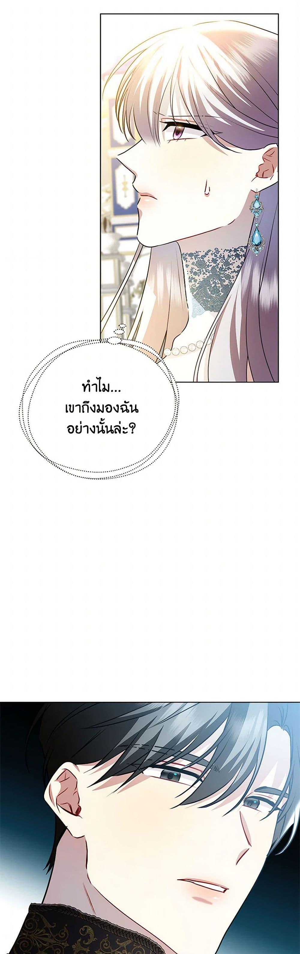 Manga-lc-com อ่านมังงะ อ่านการ์ตูน ออนไลน์ ฟรี Your Regrets Mean Nothing to Me ตอนที่ 1 2 3 4 5 6 7 8 9 10 11 12 13 14 ฟรี ไม่มีโฆษณา Manga-lc - อ่าน มังงะ อ่าน การ์ตูน ออนไลน์ อ่านมังงะ ฟรี