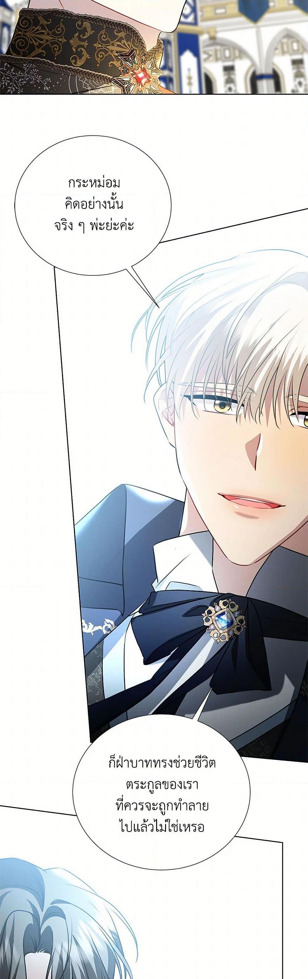 Manga-lc-com อ่านมังงะ อ่านการ์ตูน ออนไลน์ ฟรี Your Regrets Mean Nothing to Me ตอนที่ 1 2 3 4 5 6 7 8 9 10 11 12 13 14 ฟรี ไม่มีโฆษณา Manga-lc - อ่าน มังงะ อ่าน การ์ตูน ออนไลน์ อ่านมังงะ ฟรี