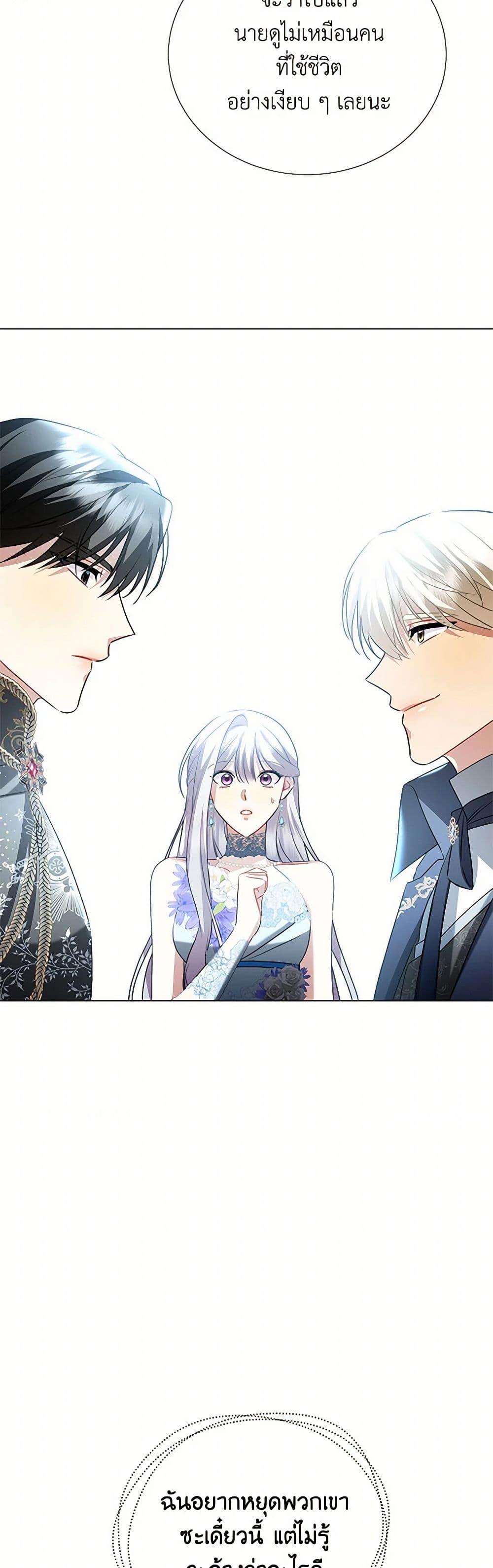 Manga-lc-com อ่านมังงะ อ่านการ์ตูน ออนไลน์ ฟรี Your Regrets Mean Nothing to Me ตอนที่ 1 2 3 4 5 6 7 8 9 10 11 12 13 14 ฟรี ไม่มีโฆษณา Manga-lc - อ่าน มังงะ อ่าน การ์ตูน ออนไลน์ อ่านมังงะ ฟรี