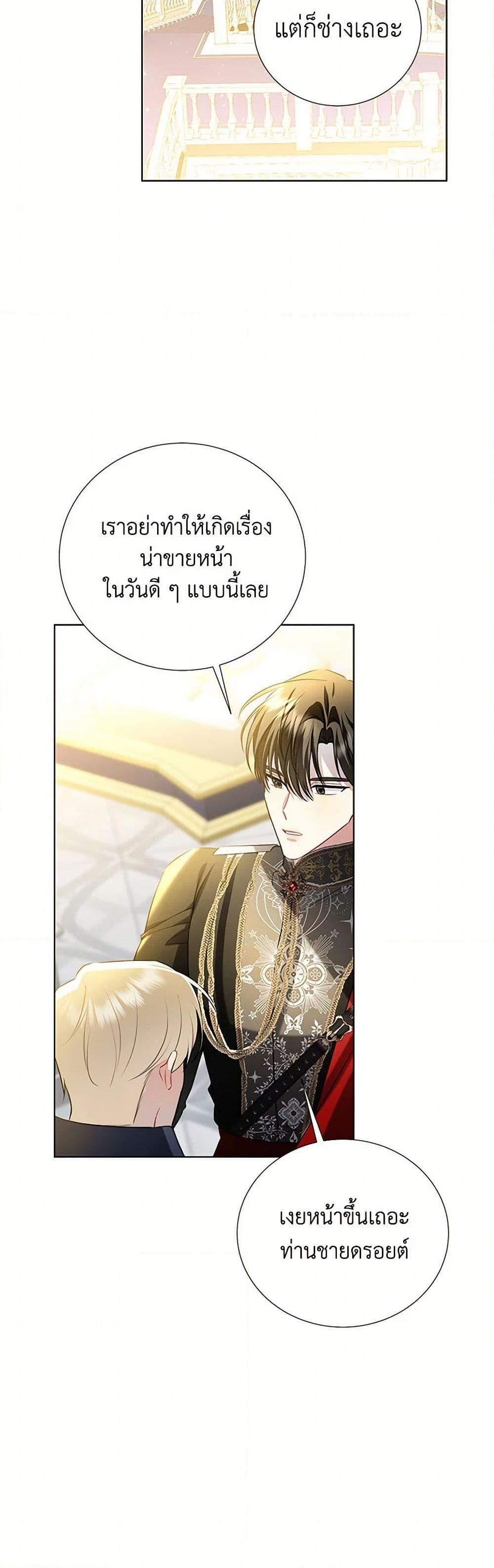 Manga-lc-com อ่านมังงะ อ่านการ์ตูน ออนไลน์ ฟรี Your Regrets Mean Nothing to Me ตอนที่ 1 2 3 4 5 6 7 8 9 10 11 12 13 14 ฟรี ไม่มีโฆษณา Manga-lc - อ่าน มังงะ อ่าน การ์ตูน ออนไลน์ อ่านมังงะ ฟรี