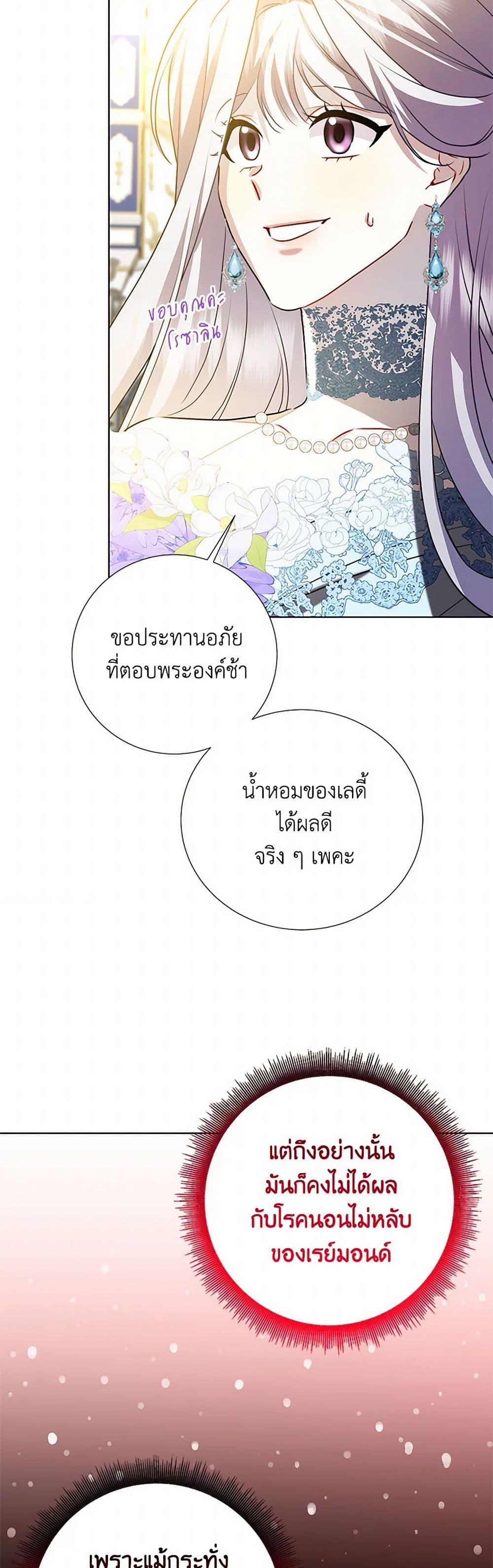 Manga-lc-com อ่านมังงะ อ่านการ์ตูน ออนไลน์ ฟรี Your Regrets Mean Nothing to Me ตอนที่ 1 2 3 4 5 6 7 8 9 10 11 12 13 14 ฟรี ไม่มีโฆษณา Manga-lc - อ่าน มังงะ อ่าน การ์ตูน ออนไลน์ อ่านมังงะ ฟรี