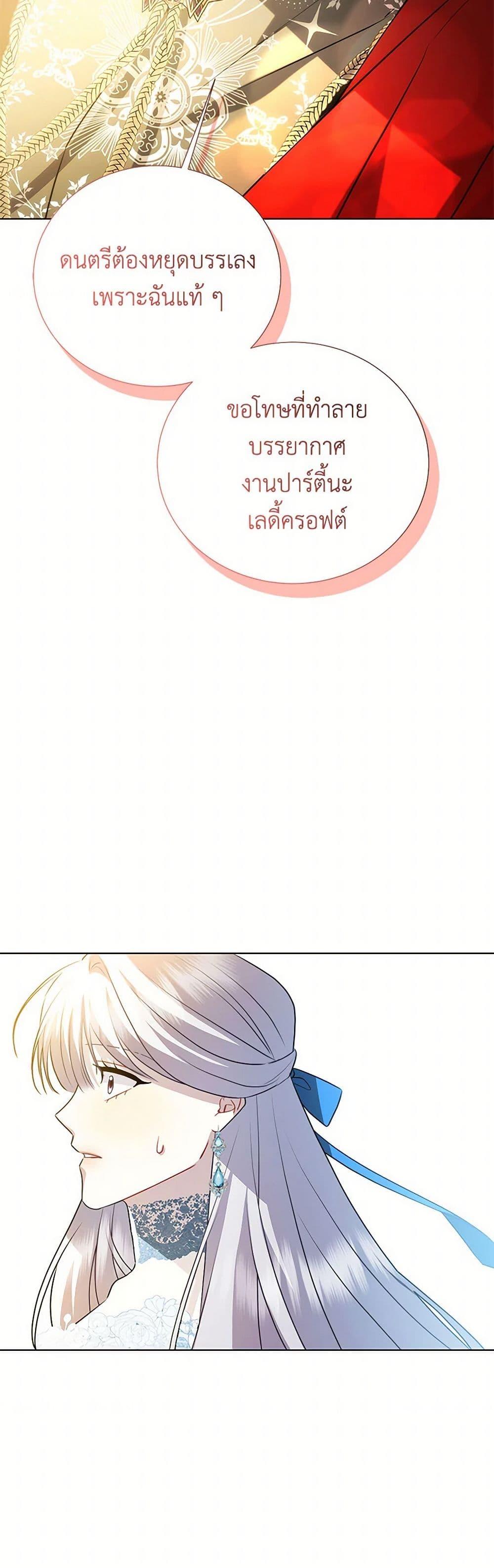 Manga-lc-com อ่านมังงะ อ่านการ์ตูน ออนไลน์ ฟรี Your Regrets Mean Nothing to Me ตอนที่ 1 2 3 4 5 6 7 8 9 10 11 12 13 14 ฟรี ไม่มีโฆษณา Manga-lc - อ่าน มังงะ อ่าน การ์ตูน ออนไลน์ อ่านมังงะ ฟรี