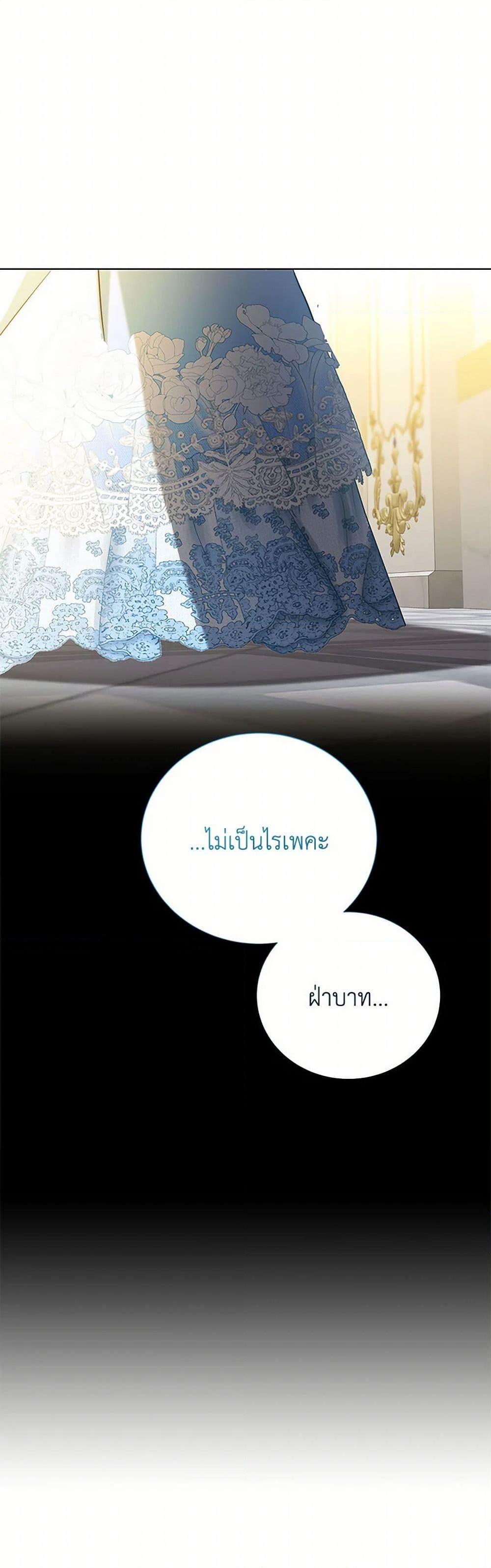 Manga-lc-com อ่านมังงะ อ่านการ์ตูน ออนไลน์ ฟรี Your Regrets Mean Nothing to Me ตอนที่ 1 2 3 4 5 6 7 8 9 10 11 12 13 14 ฟรี ไม่มีโฆษณา Manga-lc - อ่าน มังงะ อ่าน การ์ตูน ออนไลน์ อ่านมังงะ ฟรี
