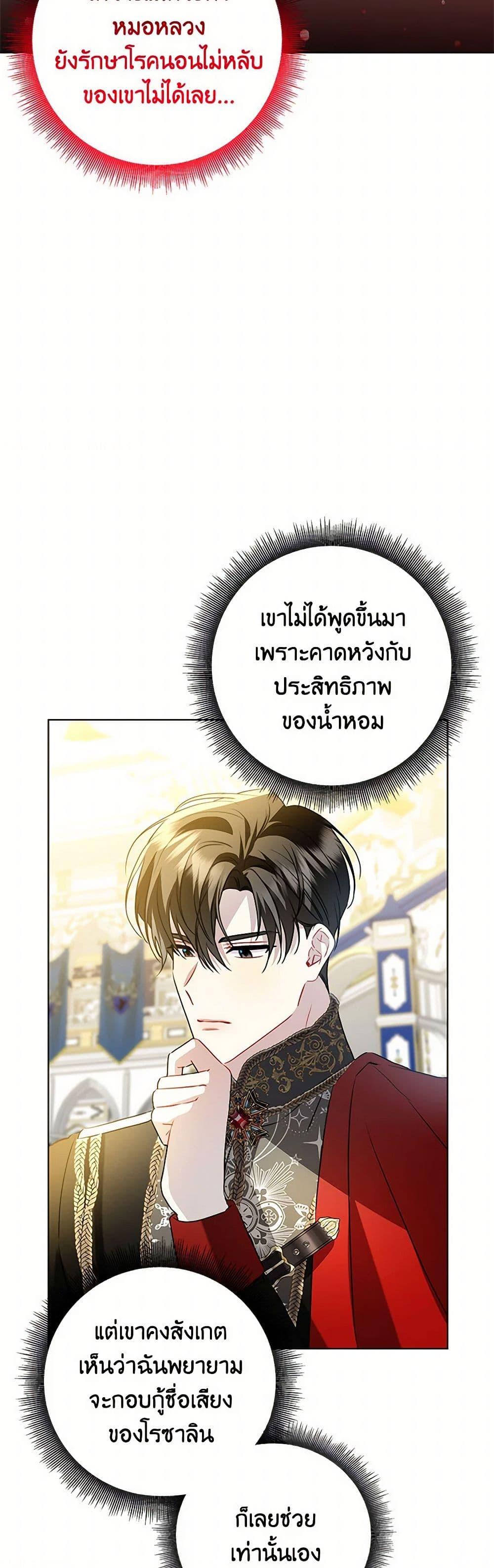 Manga-lc-com อ่านมังงะ อ่านการ์ตูน ออนไลน์ ฟรี Your Regrets Mean Nothing to Me ตอนที่ 1 2 3 4 5 6 7 8 9 10 11 12 13 14 ฟรี ไม่มีโฆษณา Manga-lc - อ่าน มังงะ อ่าน การ์ตูน ออนไลน์ อ่านมังงะ ฟรี