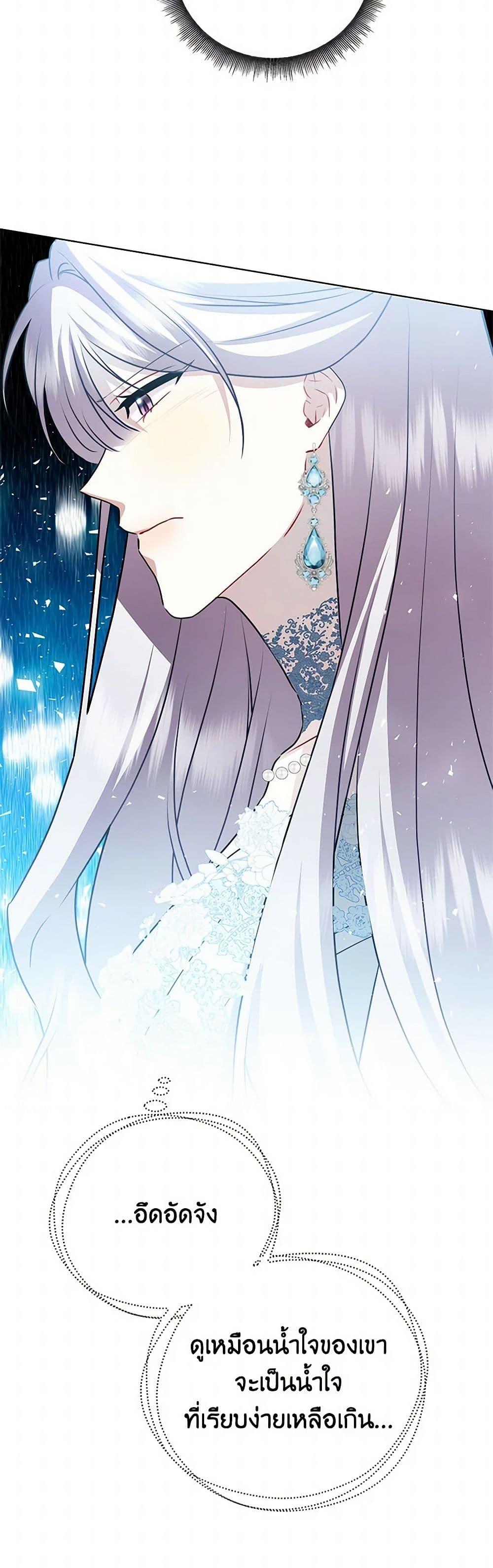 Manga-lc-com อ่านมังงะ อ่านการ์ตูน ออนไลน์ ฟรี Your Regrets Mean Nothing to Me ตอนที่ 1 2 3 4 5 6 7 8 9 10 11 12 13 14 ฟรี ไม่มีโฆษณา Manga-lc - อ่าน มังงะ อ่าน การ์ตูน ออนไลน์ อ่านมังงะ ฟรี