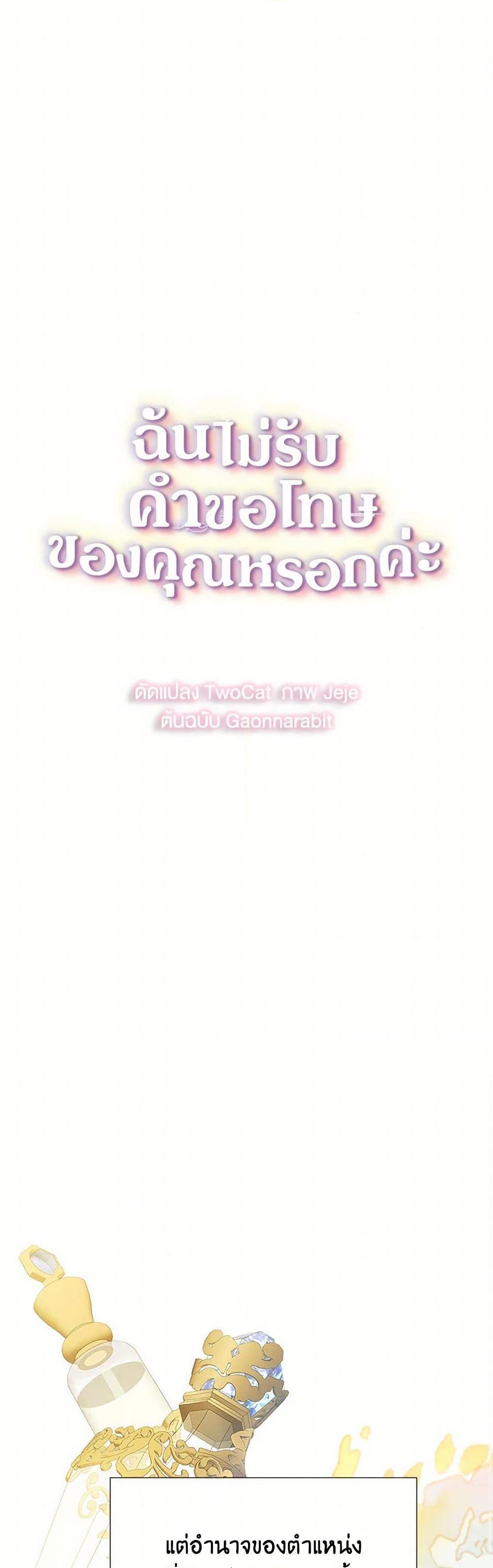 Manga-lc-com อ่านมังงะ อ่านการ์ตูน ออนไลน์ ฟรี Your Regrets Mean Nothing to Me ตอนที่ 1 2 3 4 5 6 7 8 9 10 11 12 13 14 ฟรี ไม่มีโฆษณา Manga-lc - อ่าน มังงะ อ่าน การ์ตูน ออนไลน์ อ่านมังงะ ฟรี