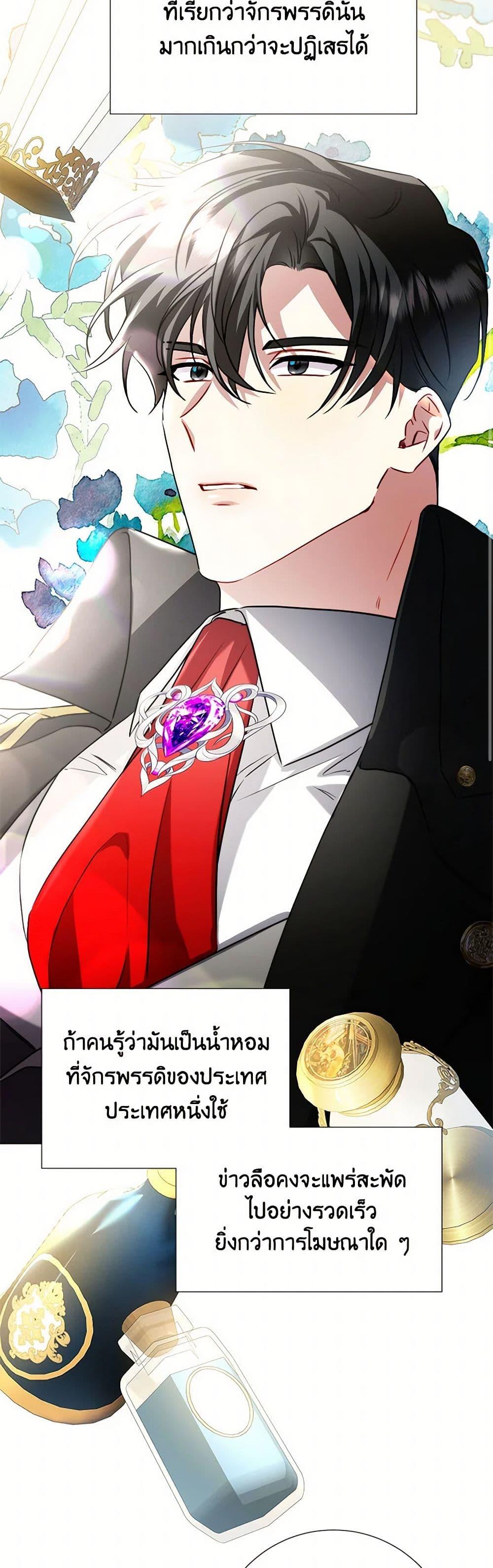 Manga-lc-com อ่านมังงะ อ่านการ์ตูน ออนไลน์ ฟรี Your Regrets Mean Nothing to Me ตอนที่ 1 2 3 4 5 6 7 8 9 10 11 12 13 14 ฟรี ไม่มีโฆษณา Manga-lc - อ่าน มังงะ อ่าน การ์ตูน ออนไลน์ อ่านมังงะ ฟรี