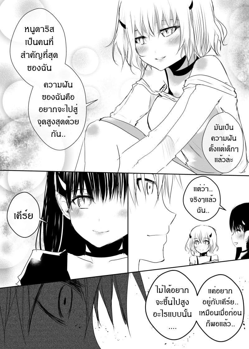 Manga-lc-com อ่านมังงะ อ่านการ์ตูน ออนไลน์ ฟรี Path A waY ตอนที่ 1 2 3 4 5 6 7 8 9 10 11 12 13 14 ฟรี ไม่มีโฆษณา Manga-lc - อ่าน มังงะ อ่าน การ์ตูน ออนไลน์ อ่านมังงะ ฟรี