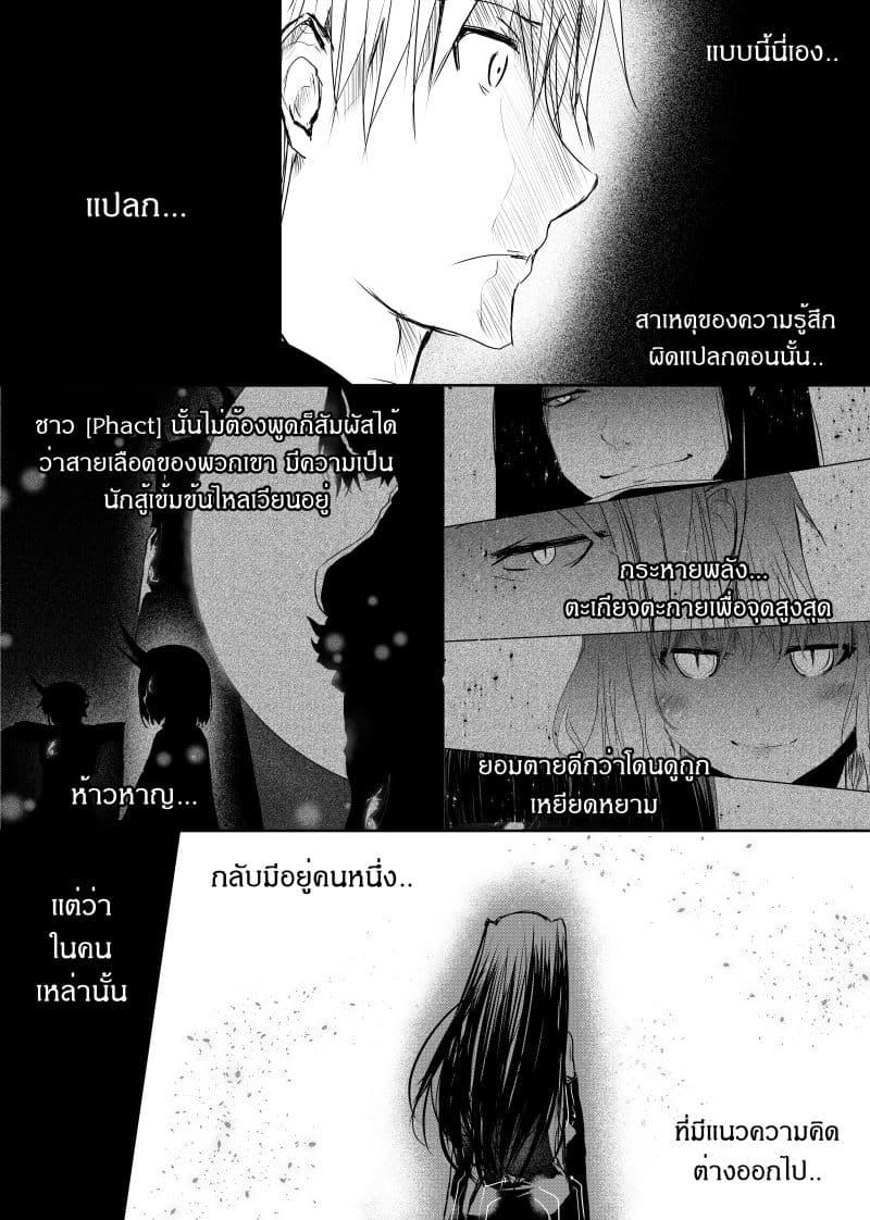 Manga-lc-com อ่านมังงะ อ่านการ์ตูน ออนไลน์ ฟรี Path A waY ตอนที่ 1 2 3 4 5 6 7 8 9 10 11 12 13 14 ฟรี ไม่มีโฆษณา Manga-lc - อ่าน มังงะ อ่าน การ์ตูน ออนไลน์ อ่านมังงะ ฟรี