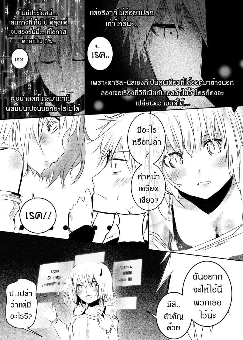 Manga-lc-com อ่านมังงะ อ่านการ์ตูน ออนไลน์ ฟรี Path A waY ตอนที่ 1 2 3 4 5 6 7 8 9 10 11 12 13 14 ฟรี ไม่มีโฆษณา Manga-lc - อ่าน มังงะ อ่าน การ์ตูน ออนไลน์ อ่านมังงะ ฟรี