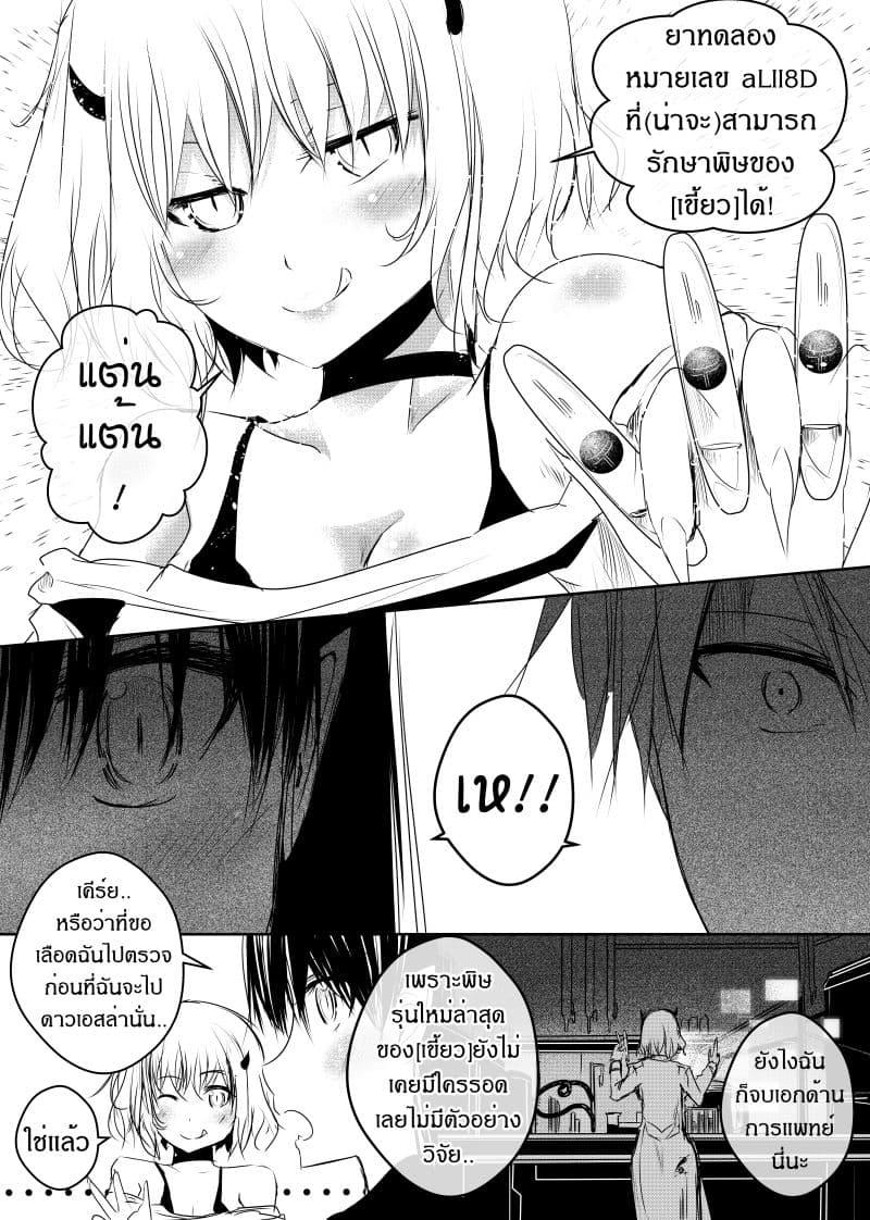 Manga-lc-com อ่านมังงะ อ่านการ์ตูน ออนไลน์ ฟรี Path A waY ตอนที่ 1 2 3 4 5 6 7 8 9 10 11 12 13 14 ฟรี ไม่มีโฆษณา Manga-lc - อ่าน มังงะ อ่าน การ์ตูน ออนไลน์ อ่านมังงะ ฟรี