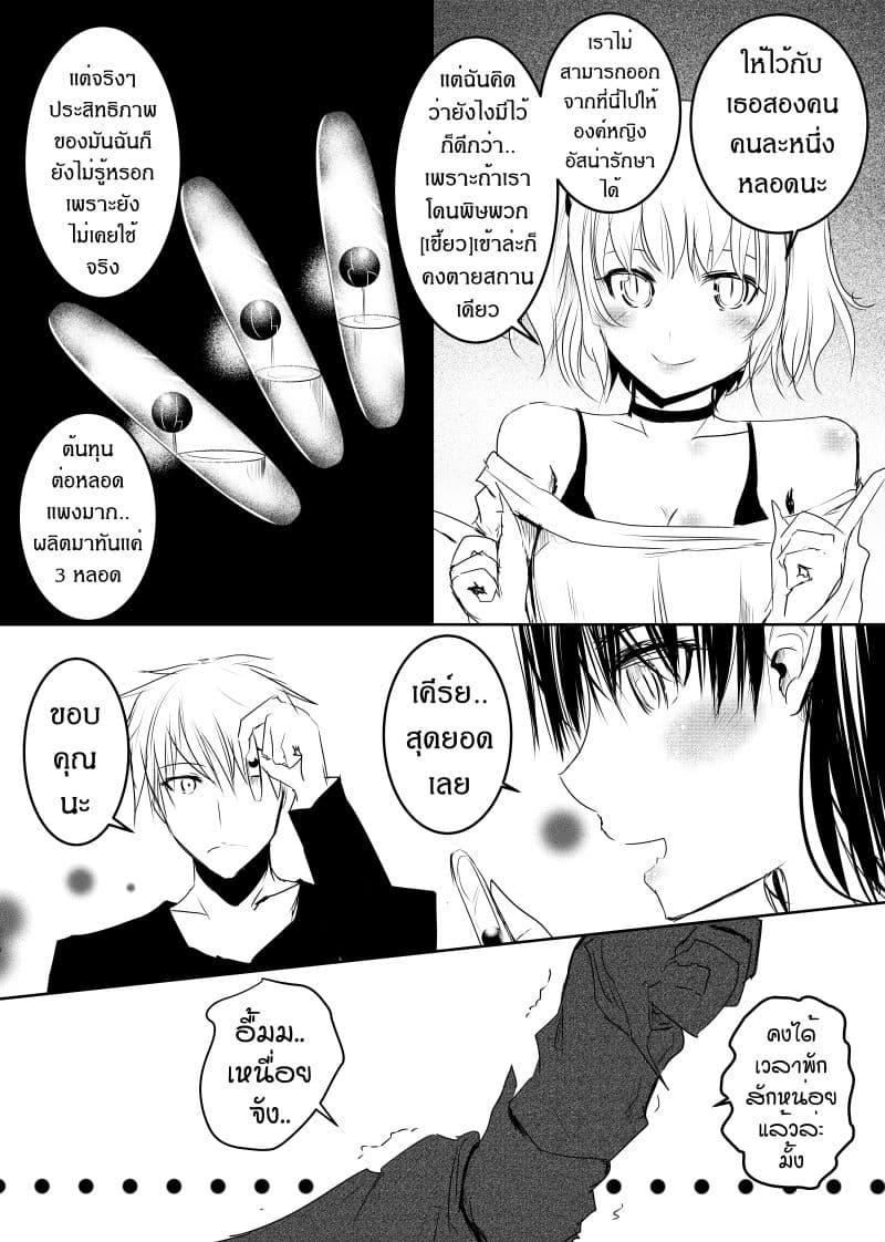 Manga-lc-com อ่านมังงะ อ่านการ์ตูน ออนไลน์ ฟรี Path A waY ตอนที่ 1 2 3 4 5 6 7 8 9 10 11 12 13 14 ฟรี ไม่มีโฆษณา Manga-lc - อ่าน มังงะ อ่าน การ์ตูน ออนไลน์ อ่านมังงะ ฟรี