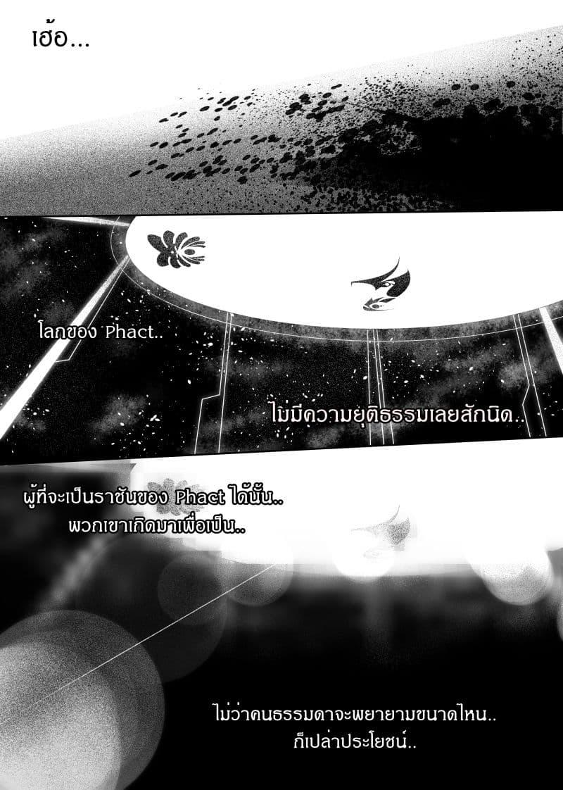 Manga-lc-com อ่านมังงะ อ่านการ์ตูน ออนไลน์ ฟรี Path A waY ตอนที่ 1 2 3 4 5 6 7 8 9 10 11 12 13 14 ฟรี ไม่มีโฆษณา Manga-lc - อ่าน มังงะ อ่าน การ์ตูน ออนไลน์ อ่านมังงะ ฟรี